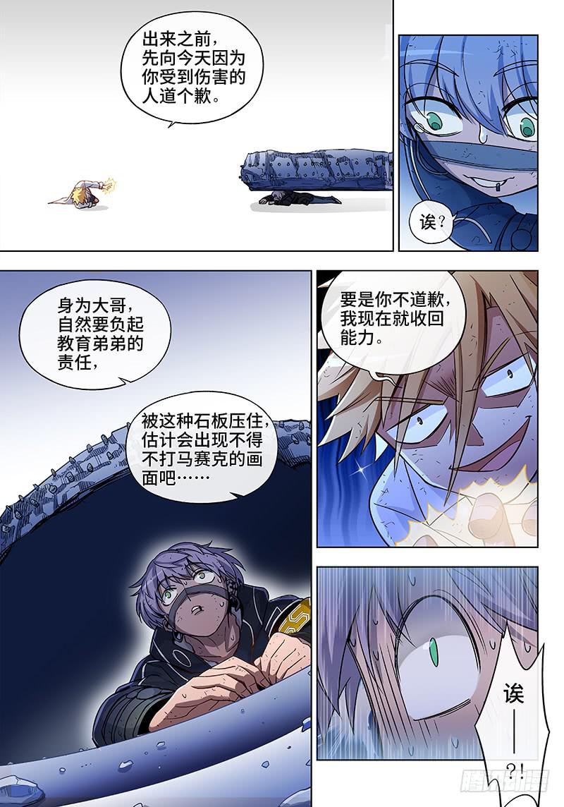 第七十七话儿时伙伴找你必有事2010
