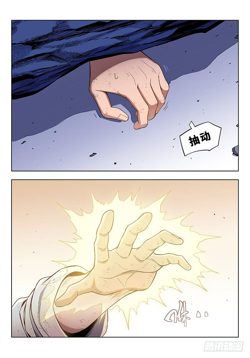第七十七话儿时伙伴找你必有事206
