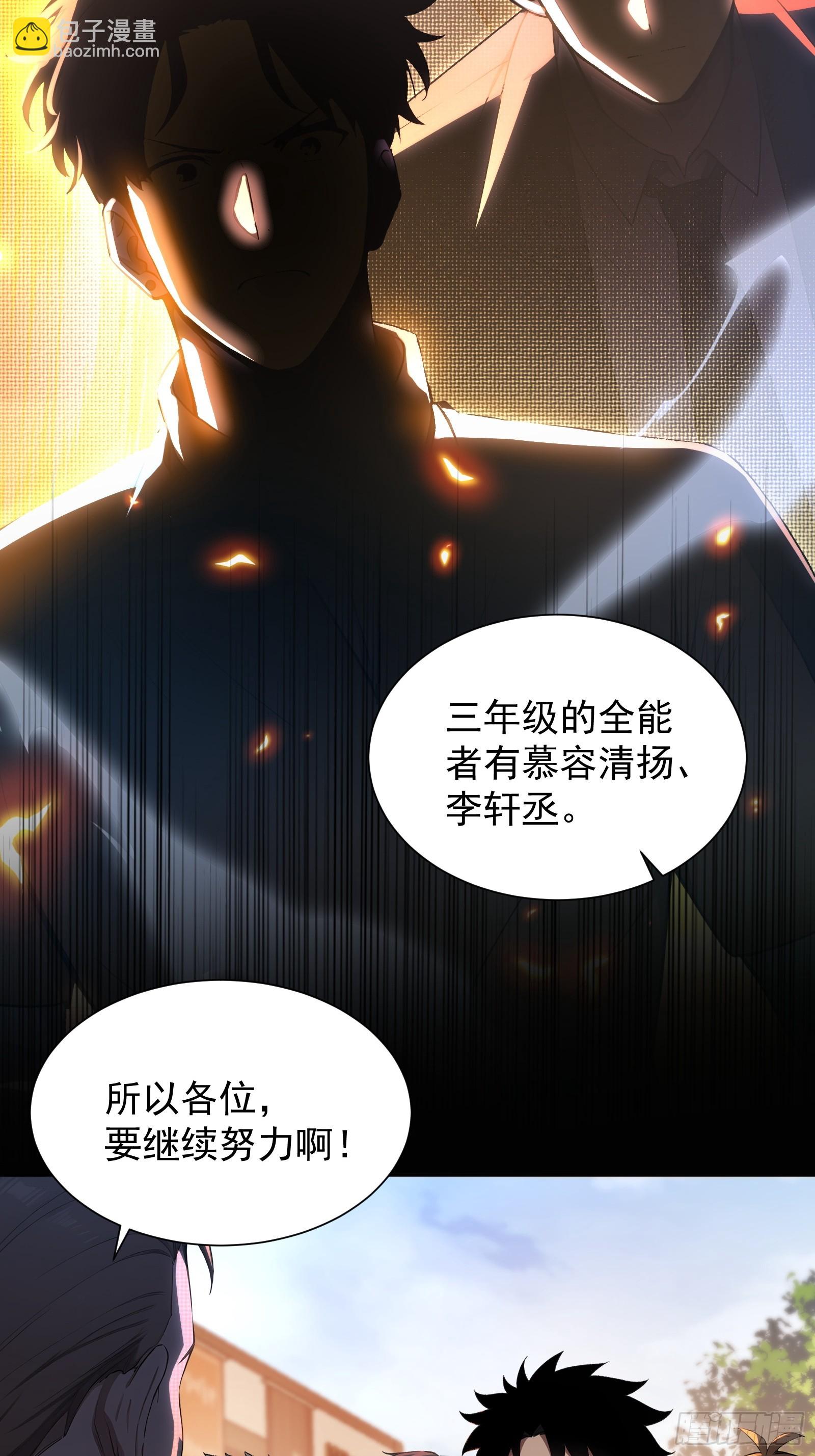 11 黑虎公会10