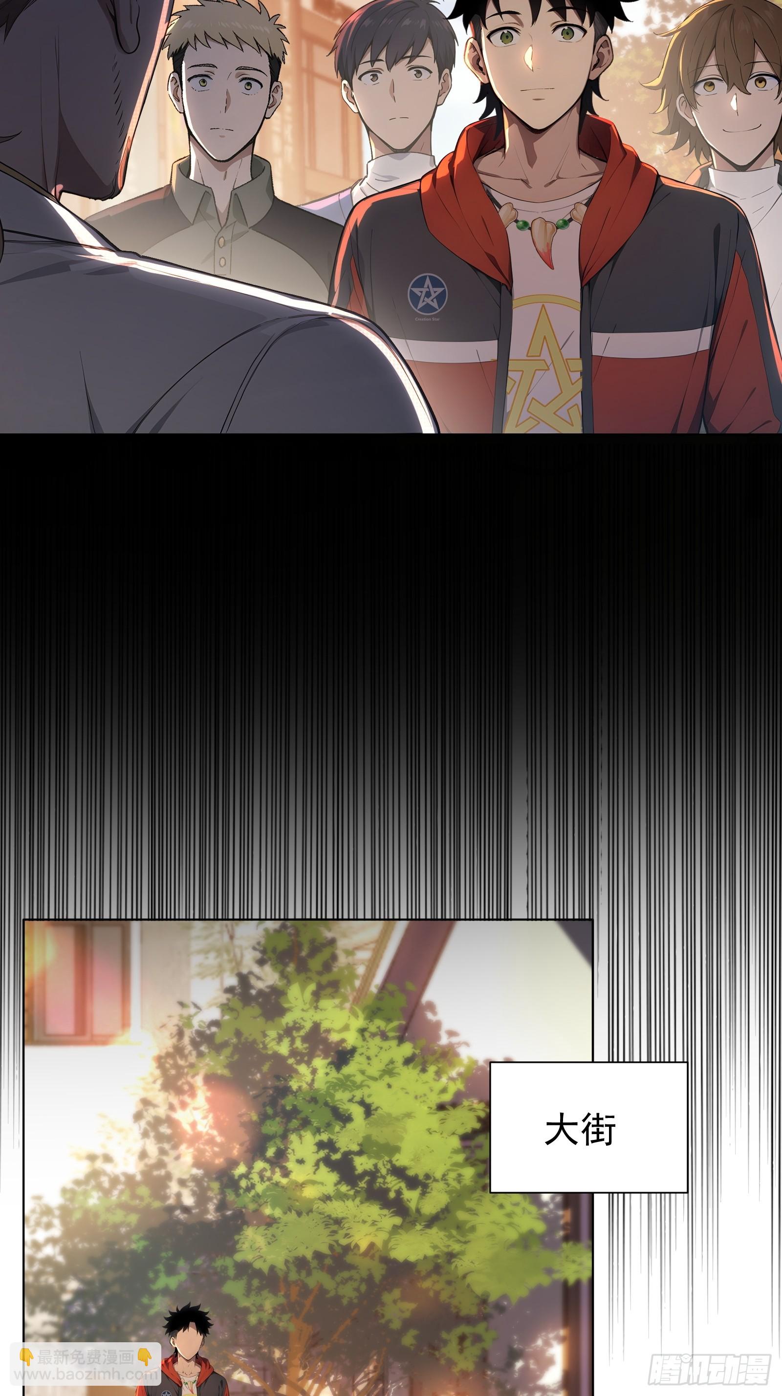 11 黑虎公会11