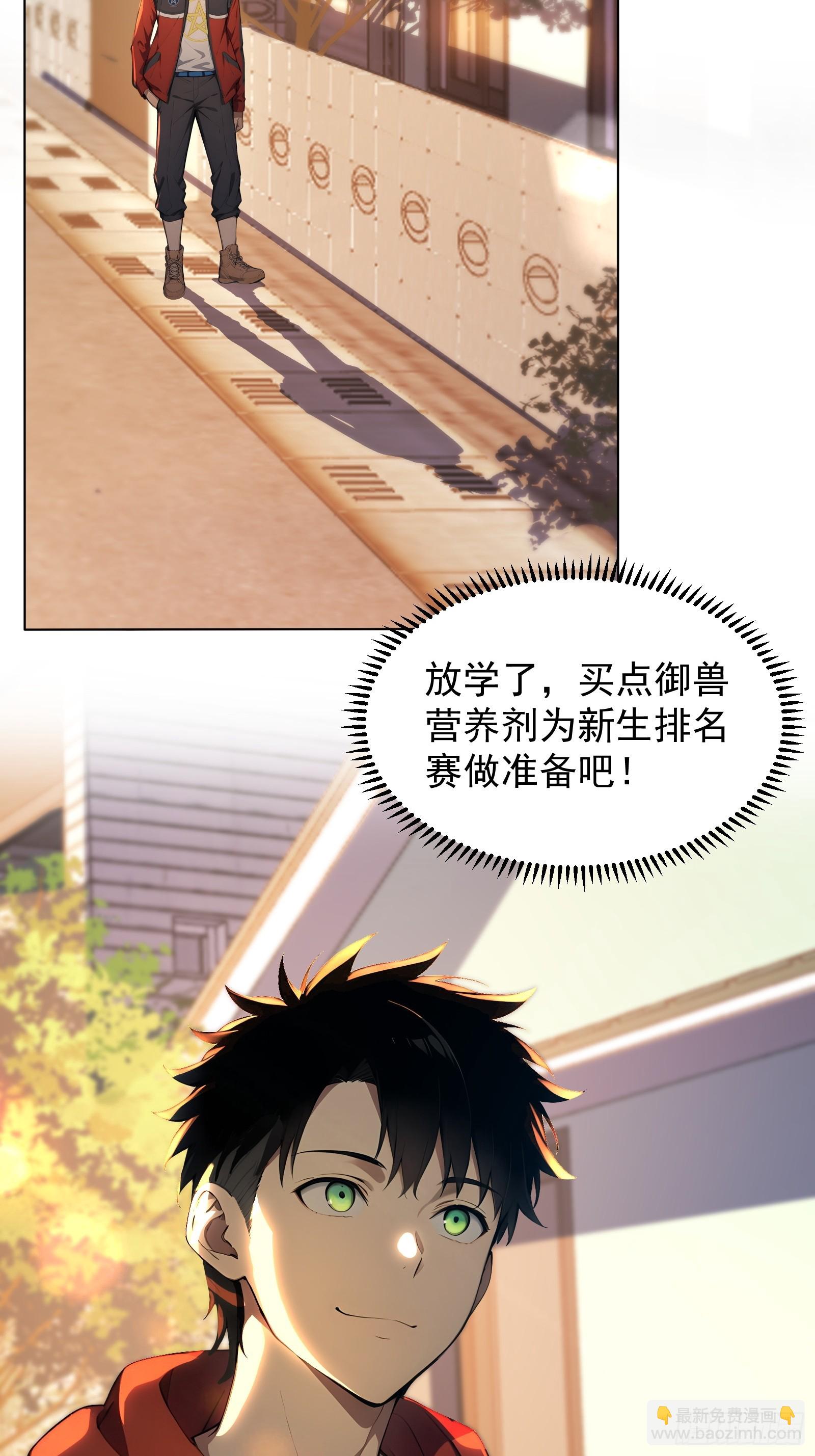 11 黑虎公会12