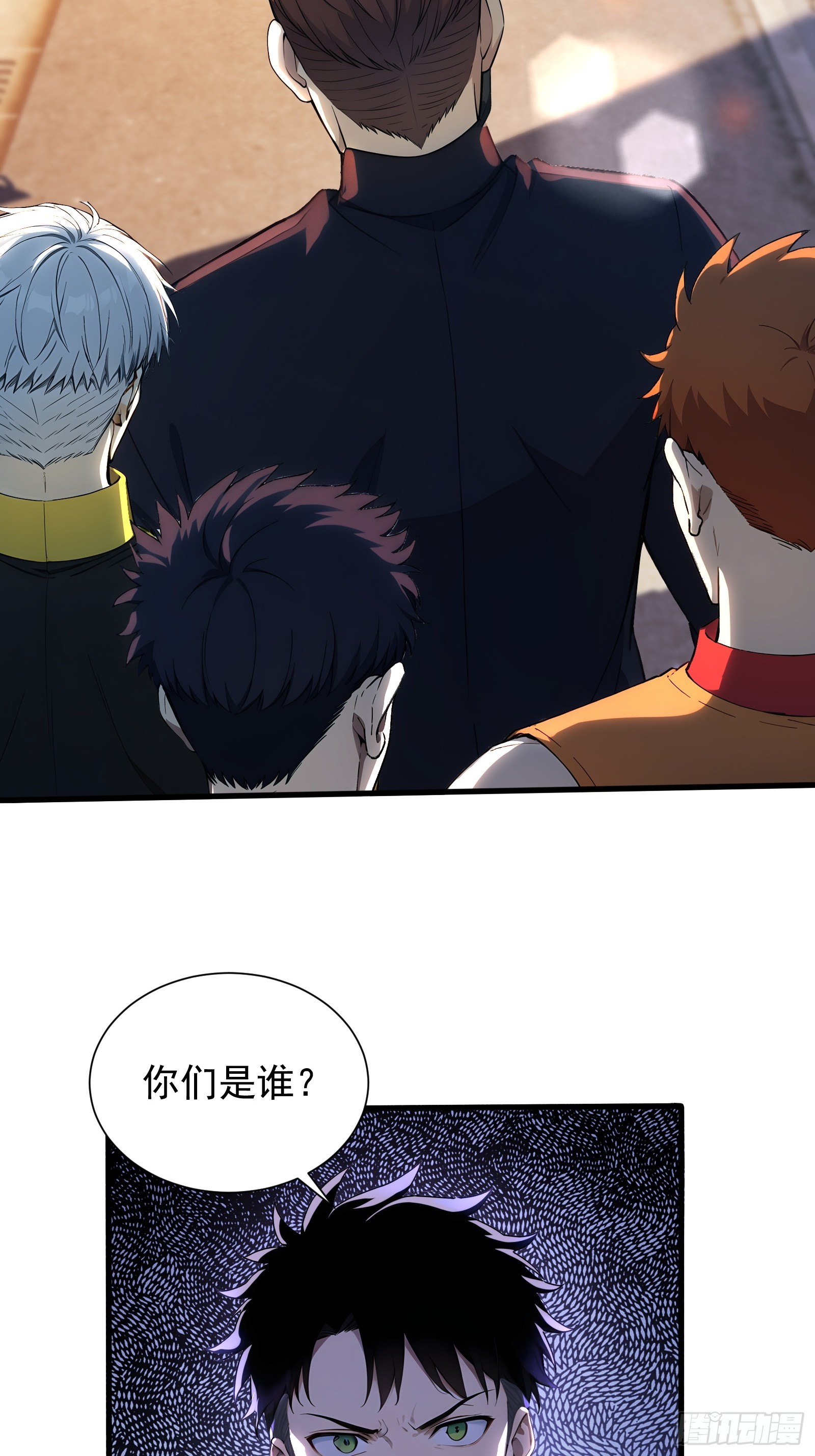 11 黑虎公会14