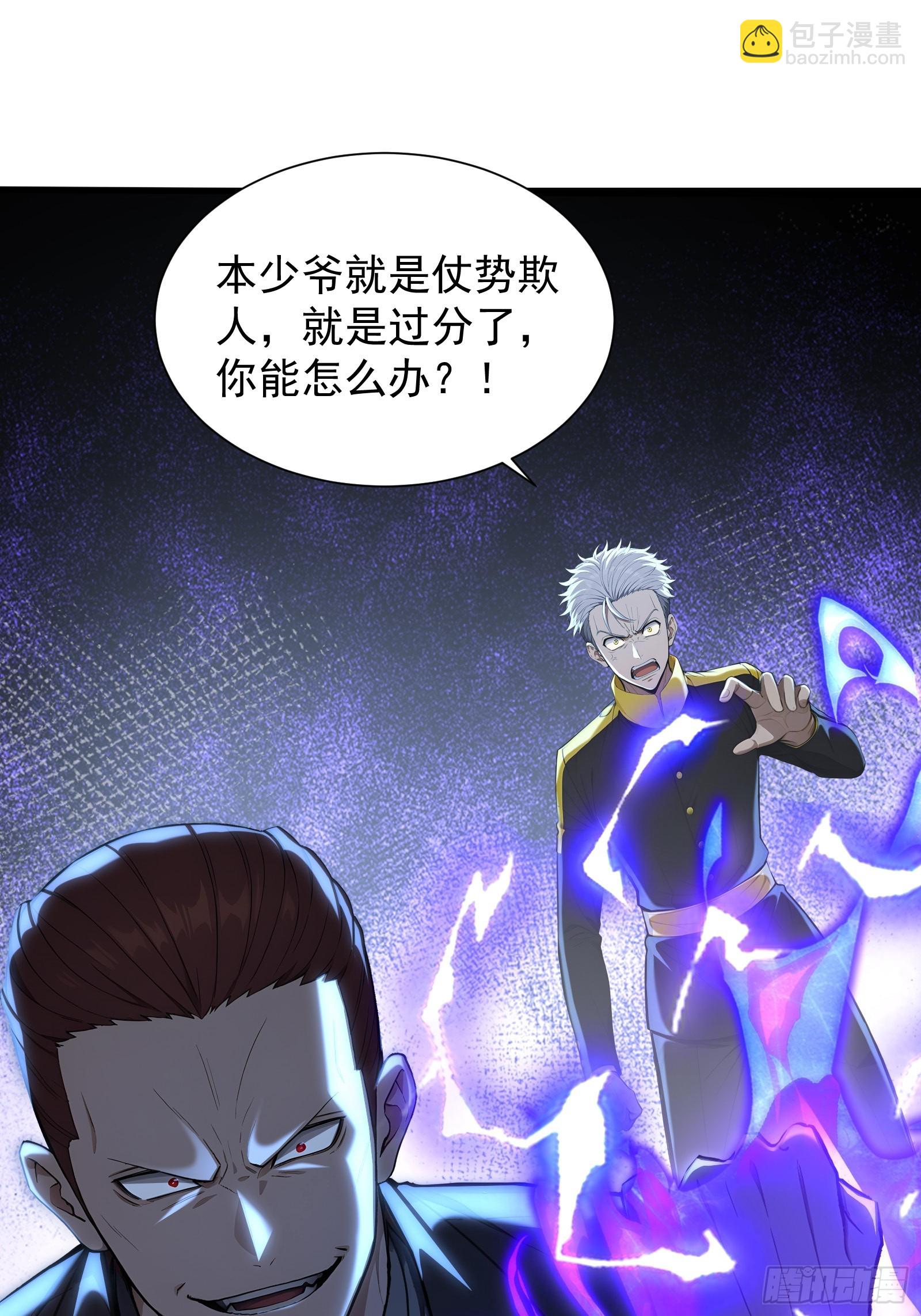 11 黑虎公会22