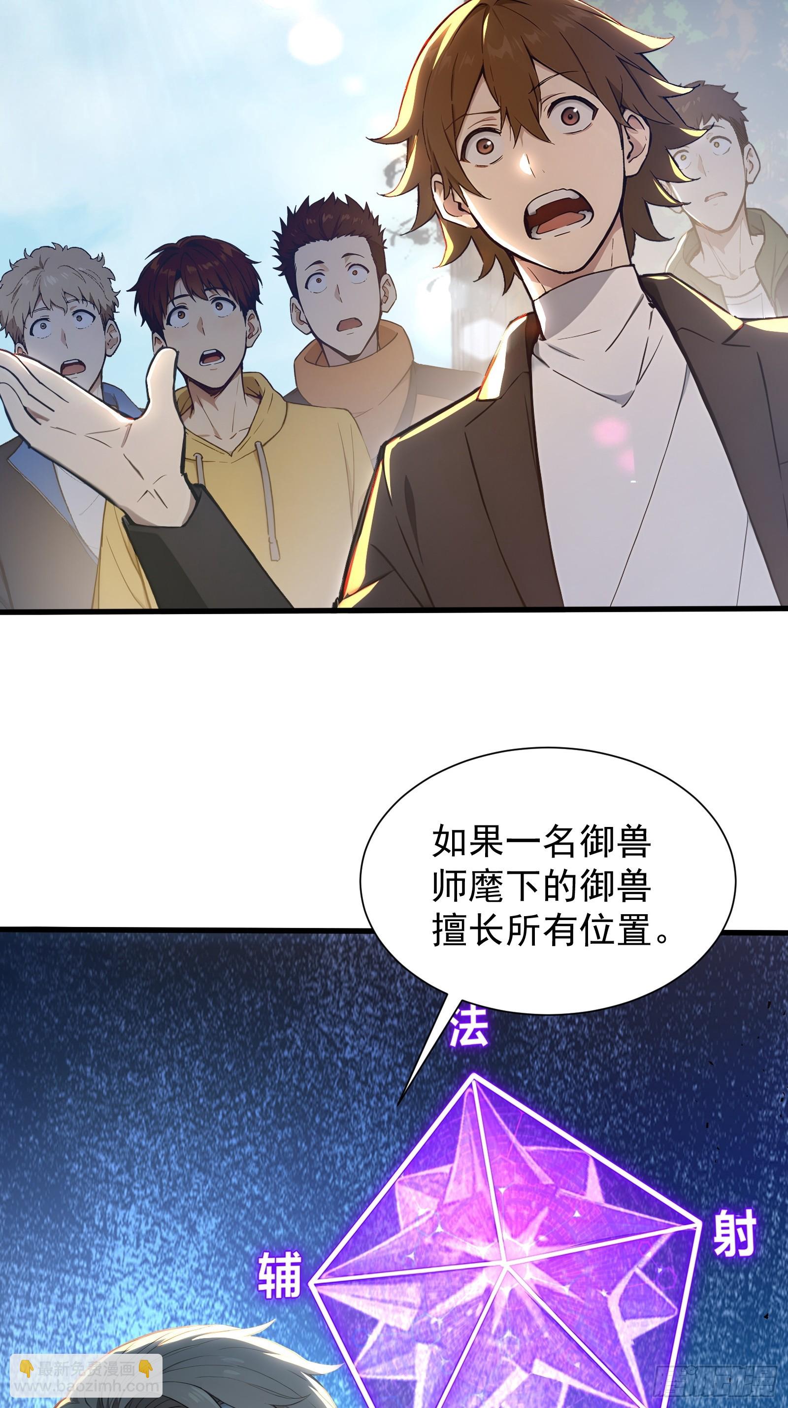 11 黑虎公会3