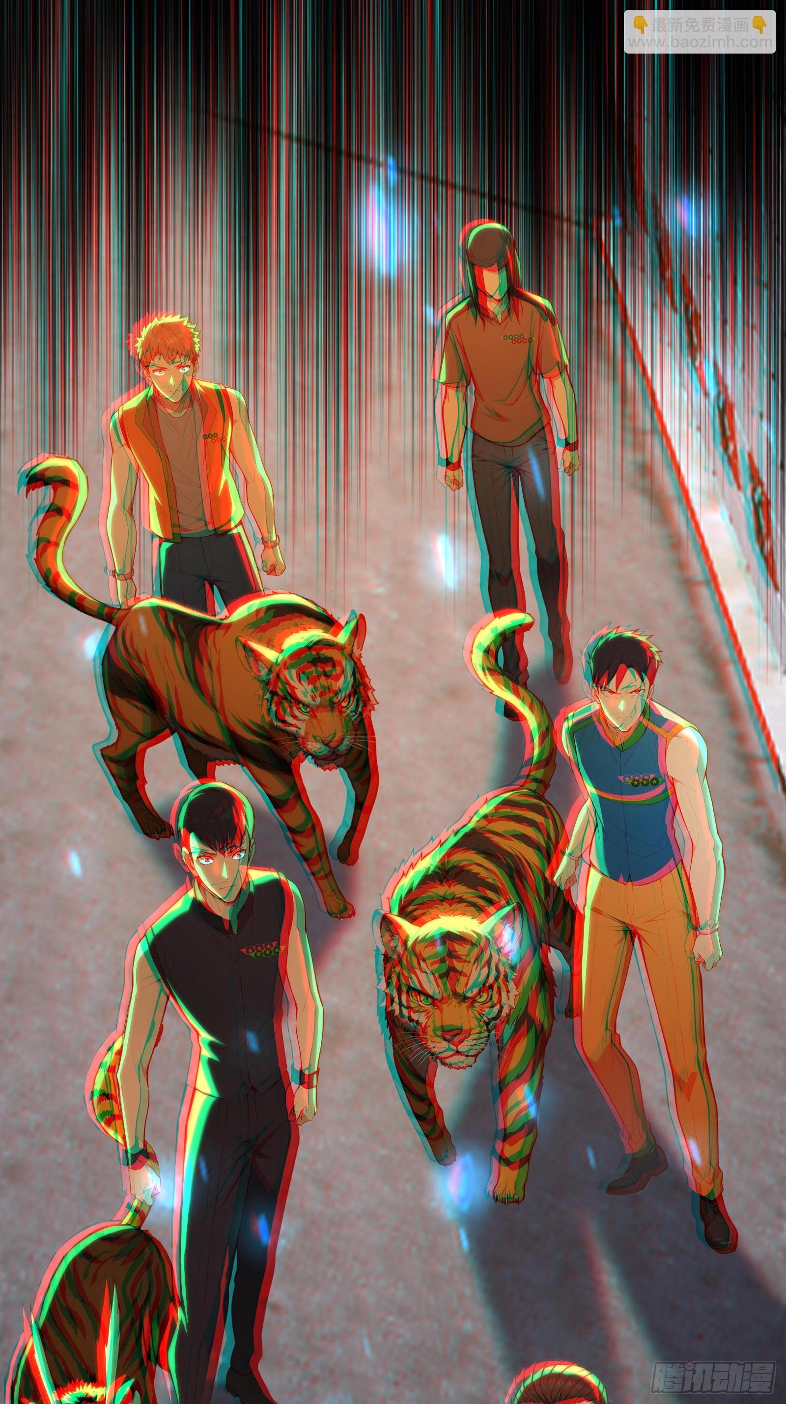 11 黑虎公会39