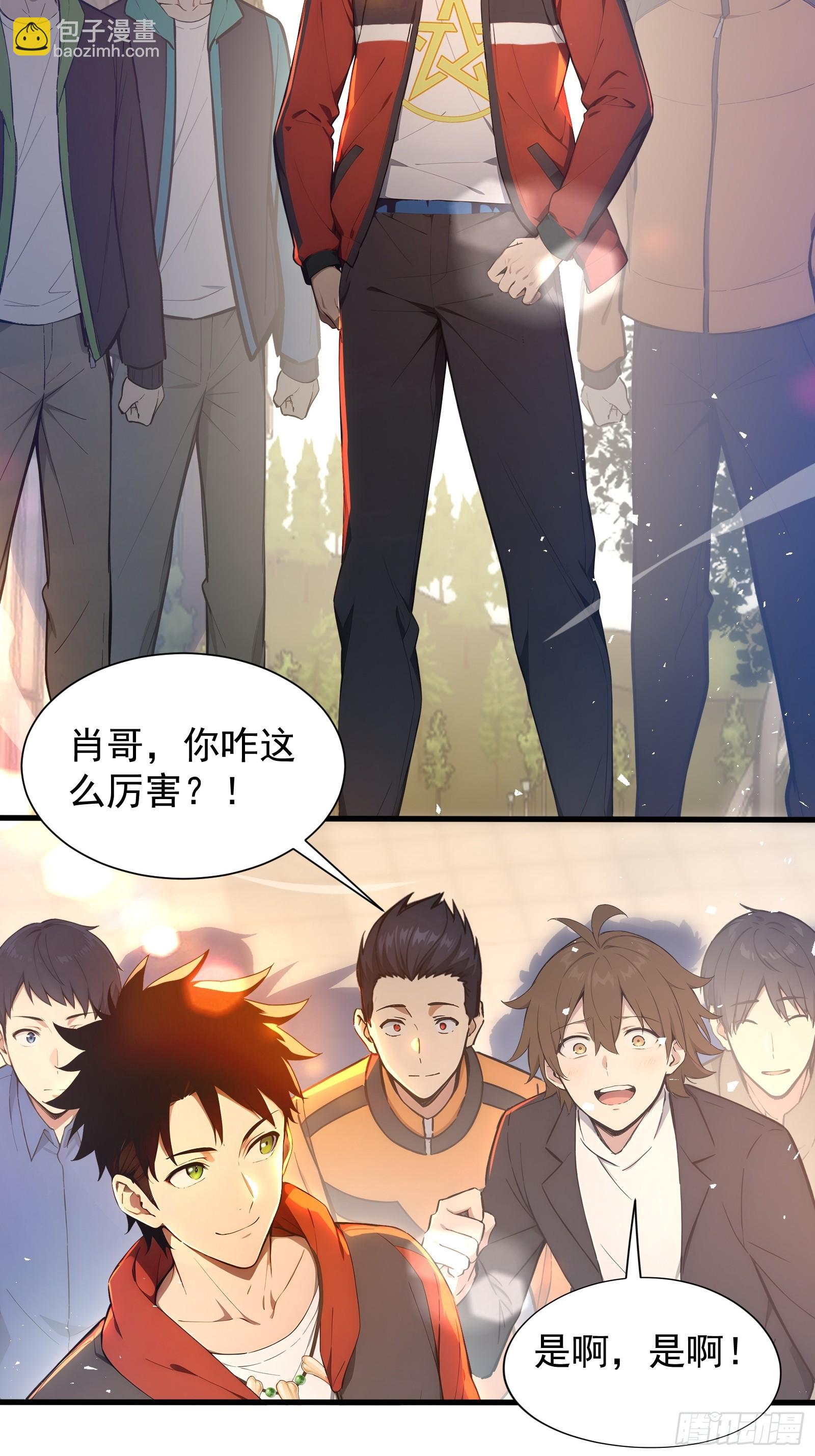 11 黑虎公会6