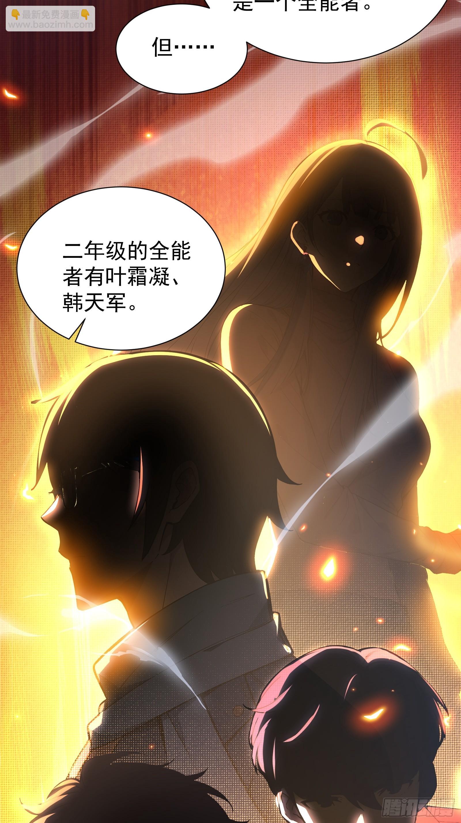 11 黑虎公会9