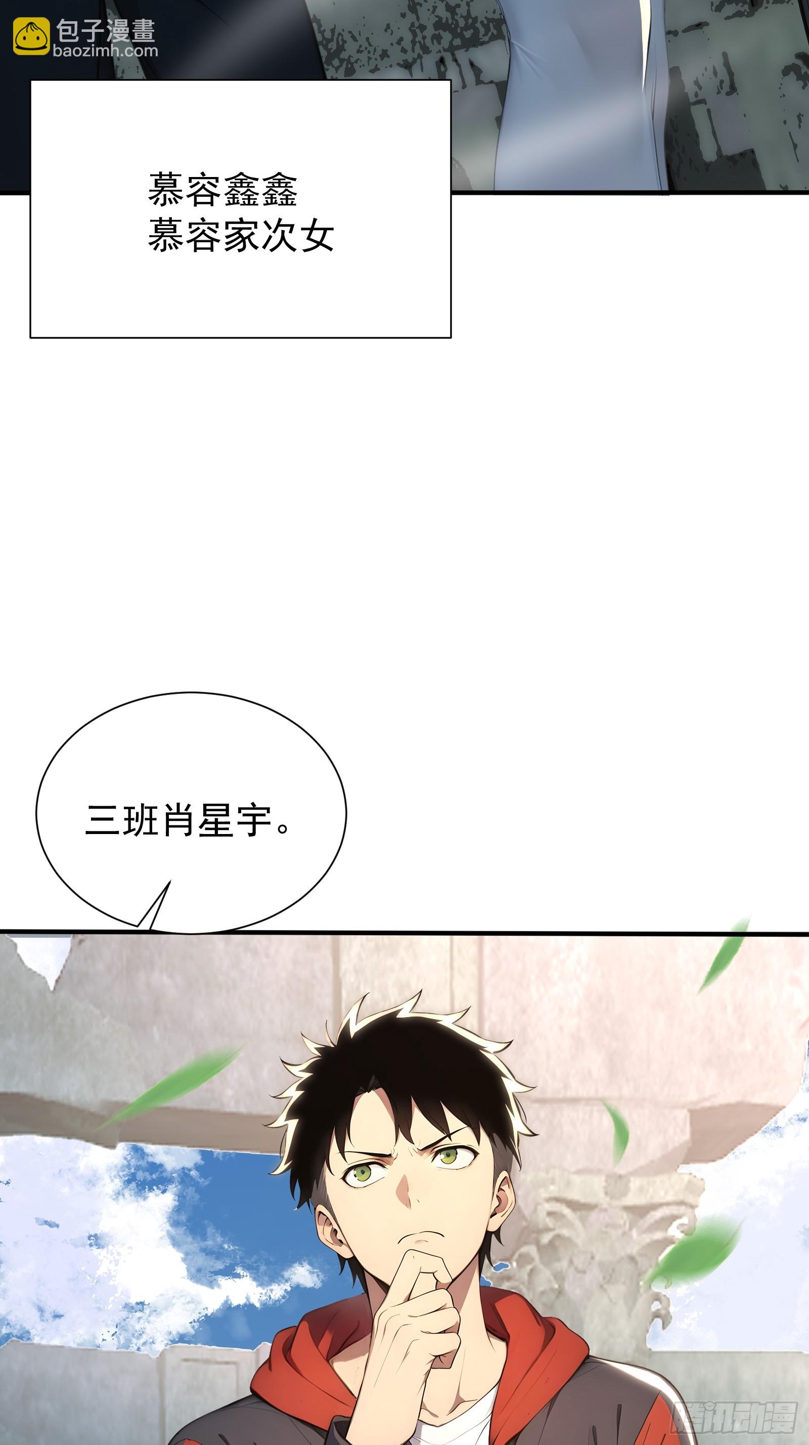 14 阴南山试炼11