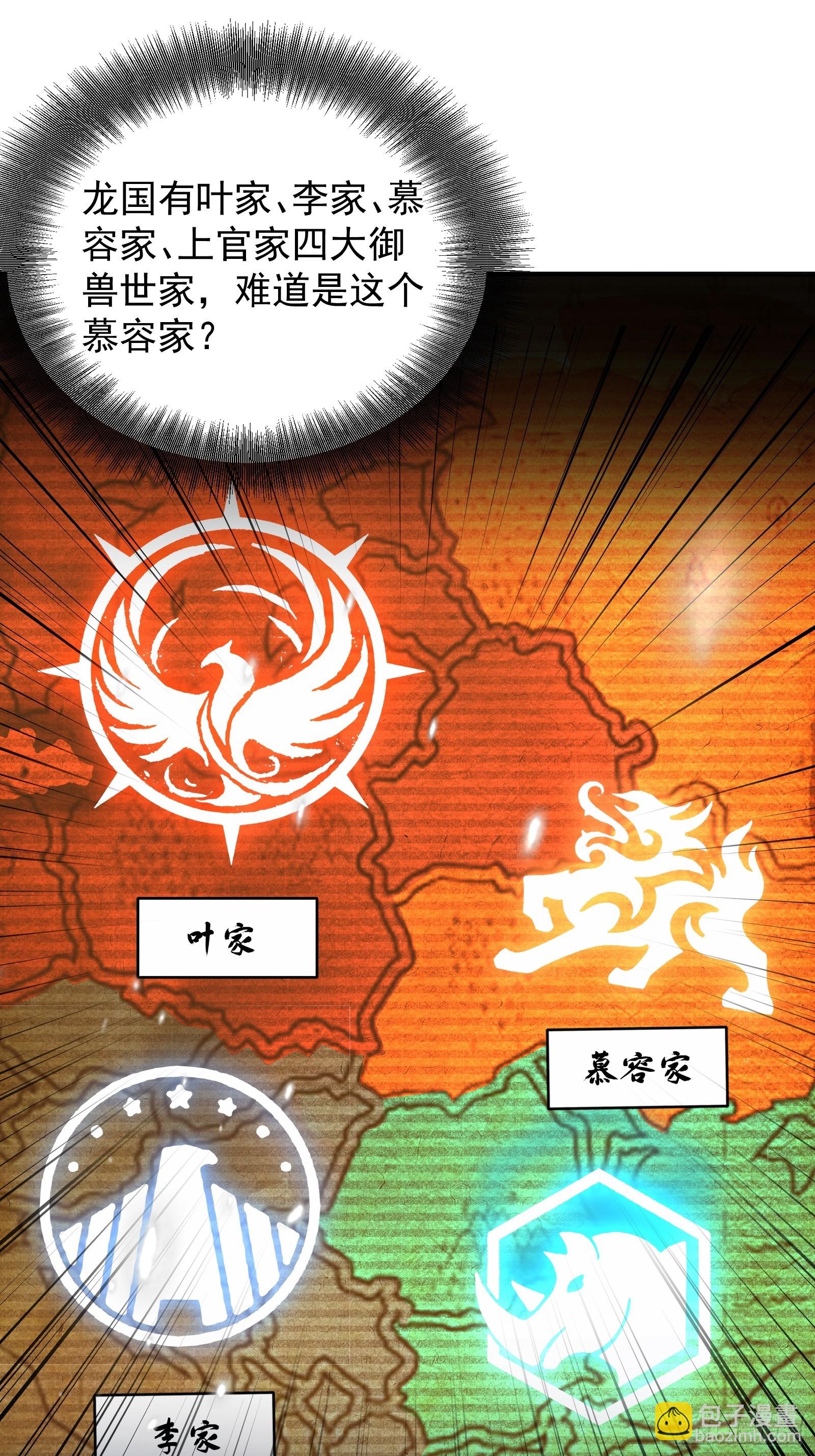 14 阴南山试炼13
