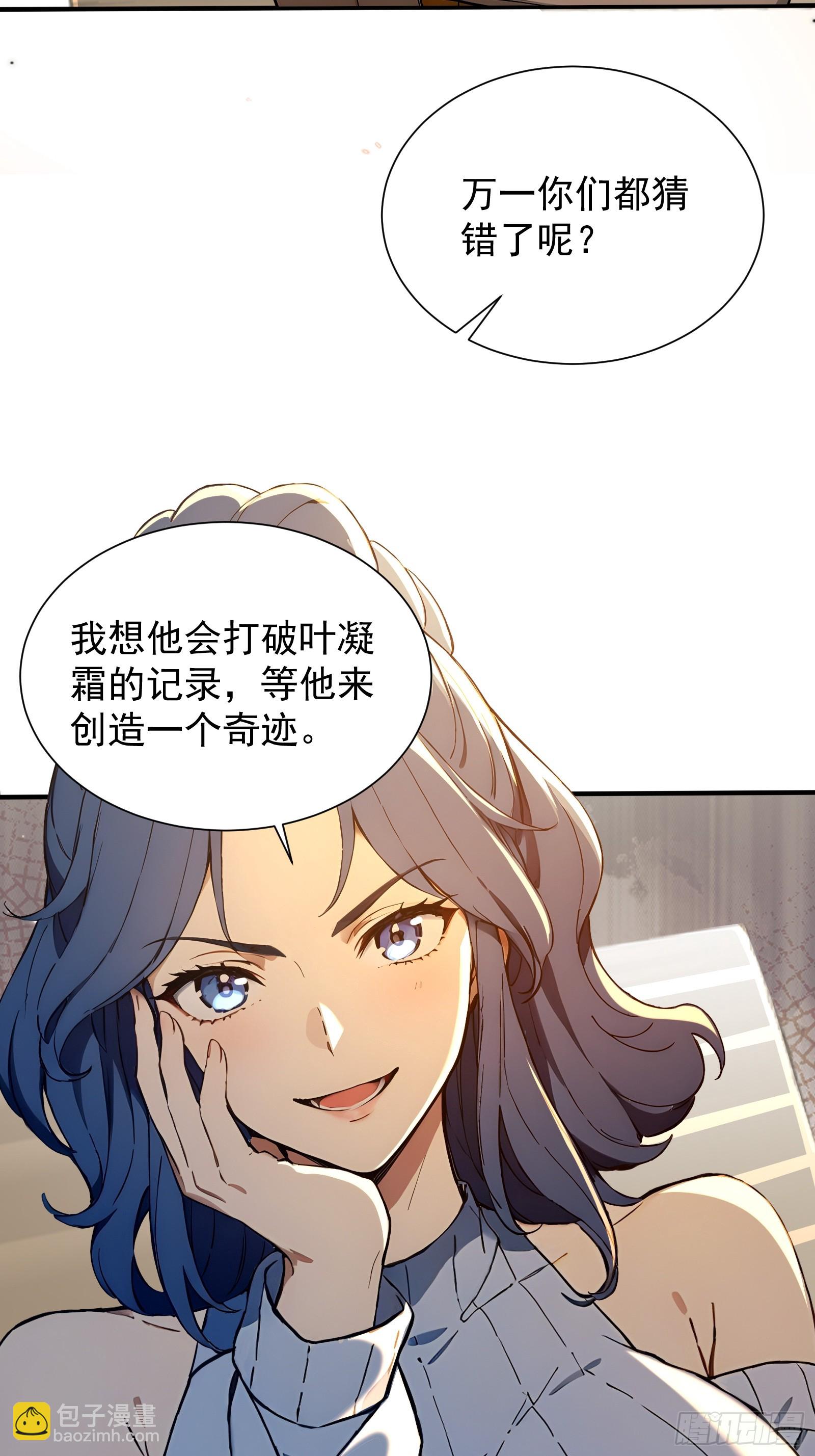 14 阴南山试炼19