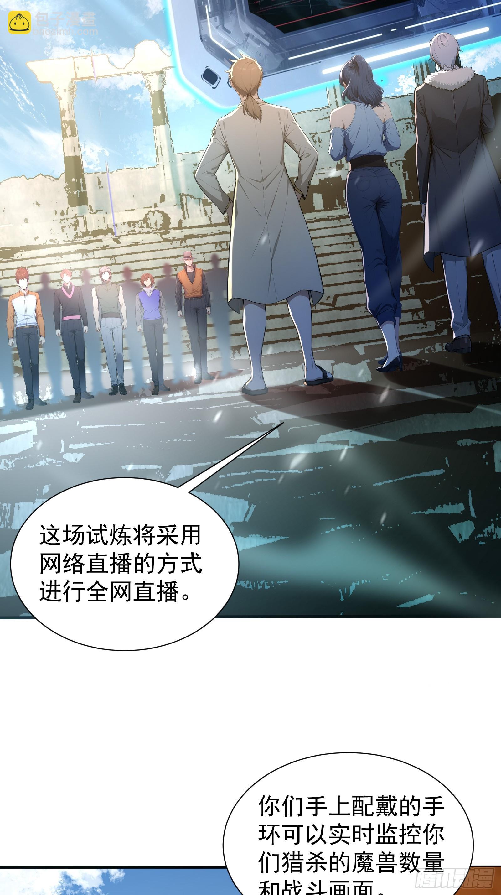 14 阴南山试炼2