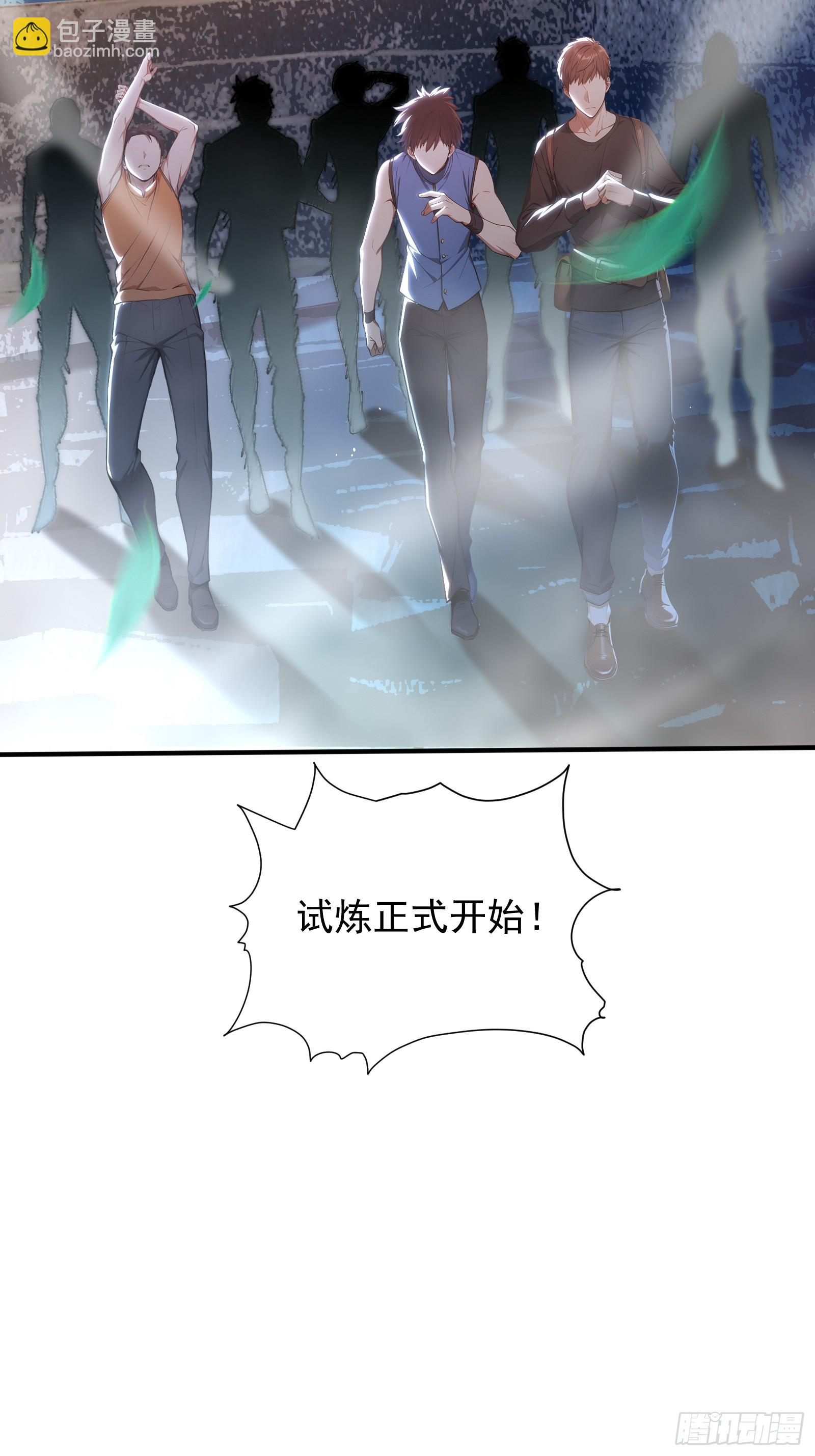 14 阴南山试炼21