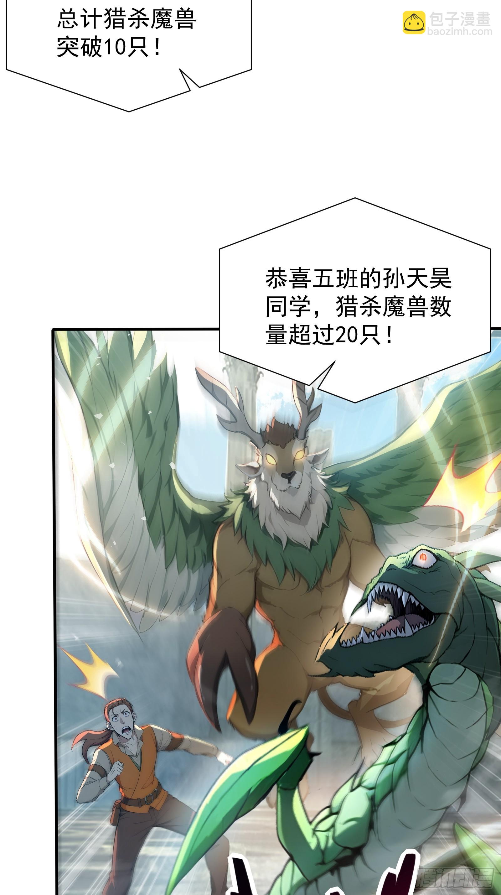 14 阴南山试炼23