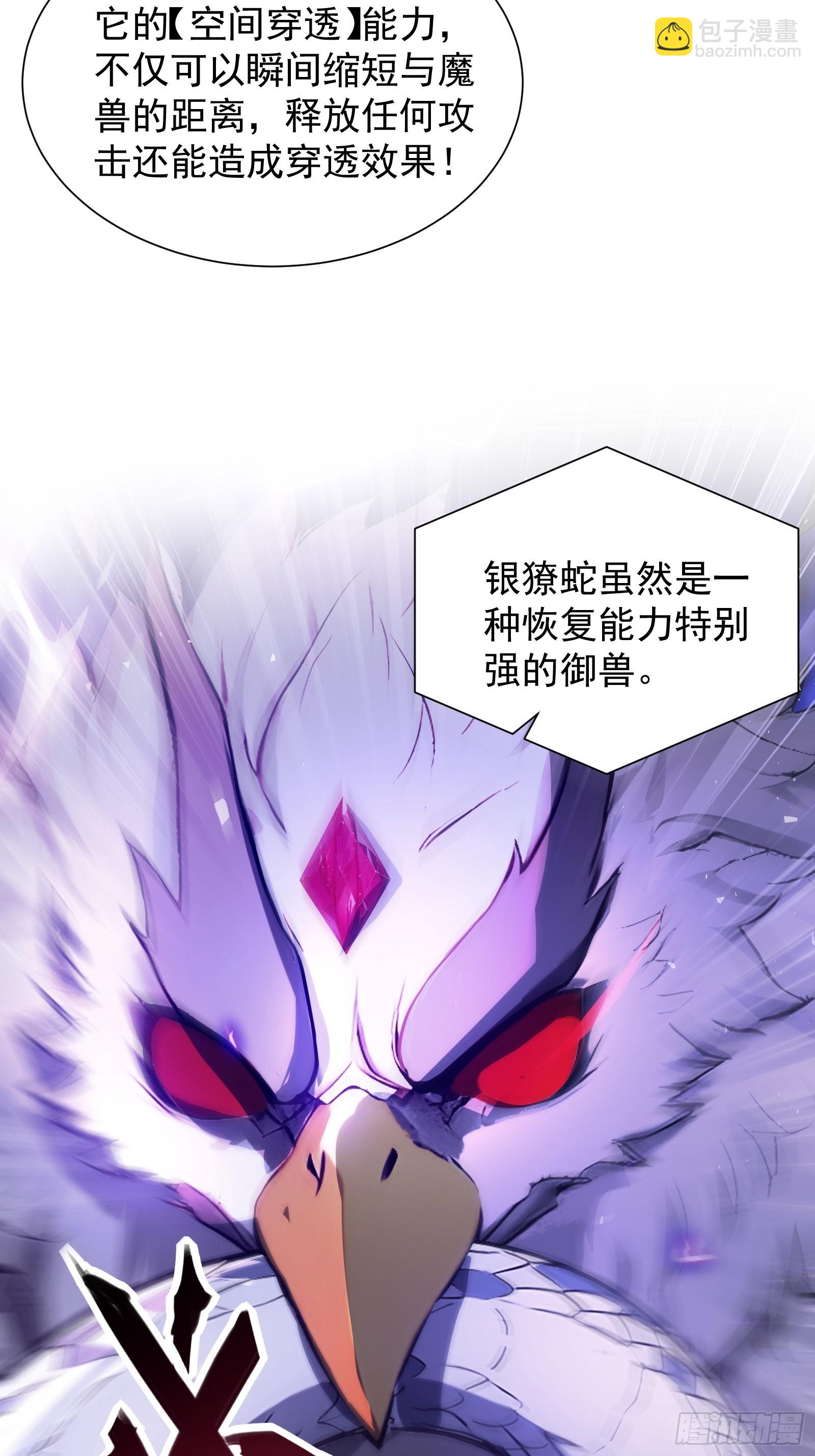 14 阴南山试炼27