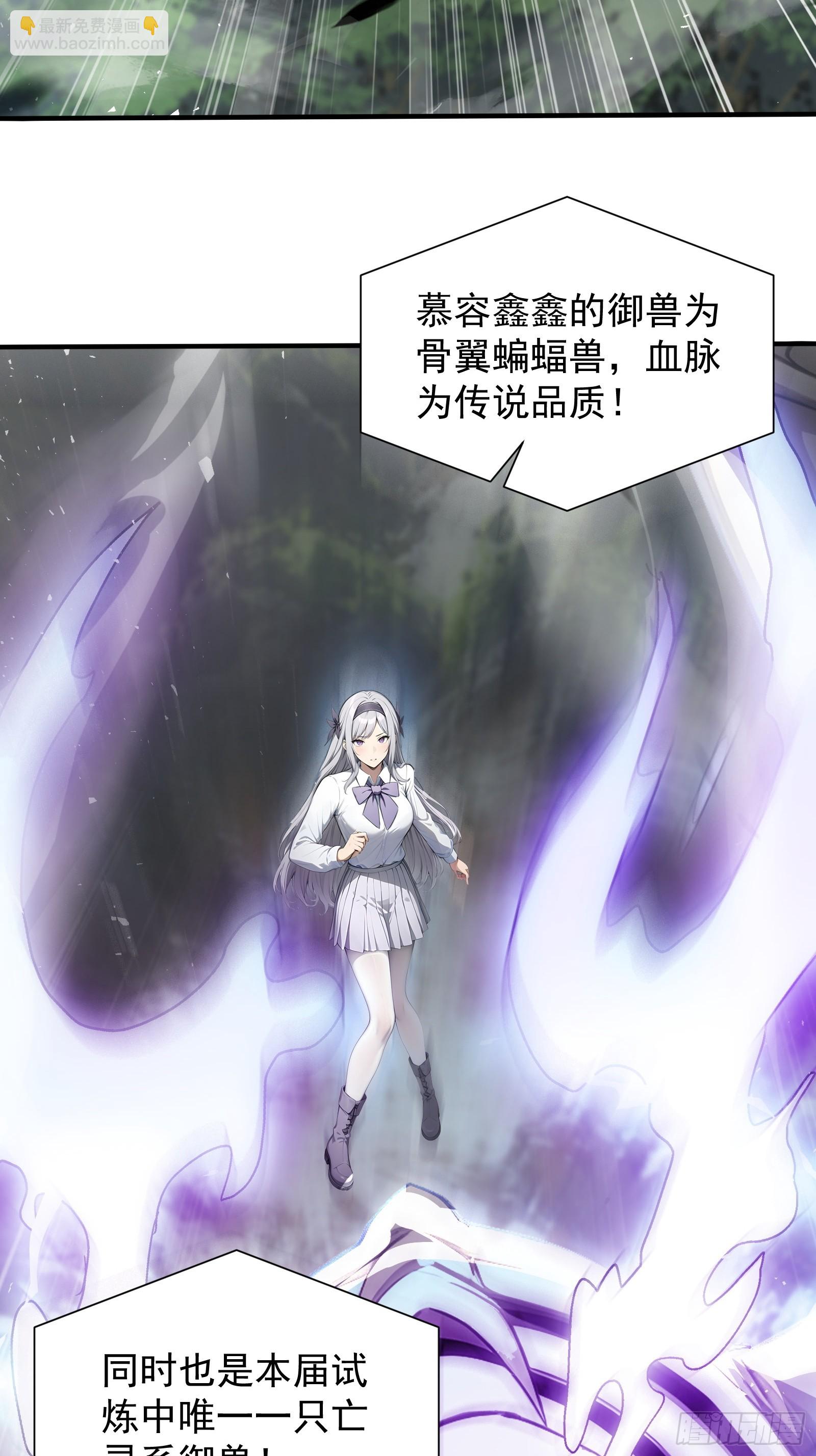 14 阴南山试炼33