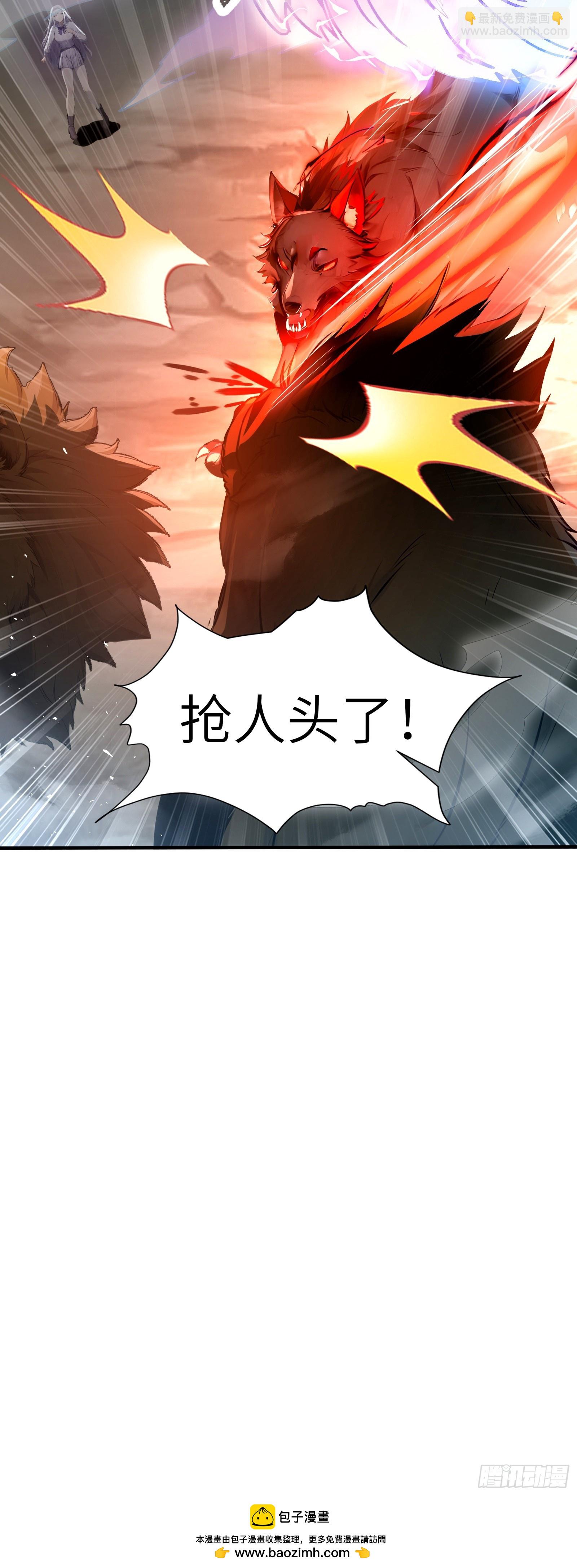 14 阴南山试炼44