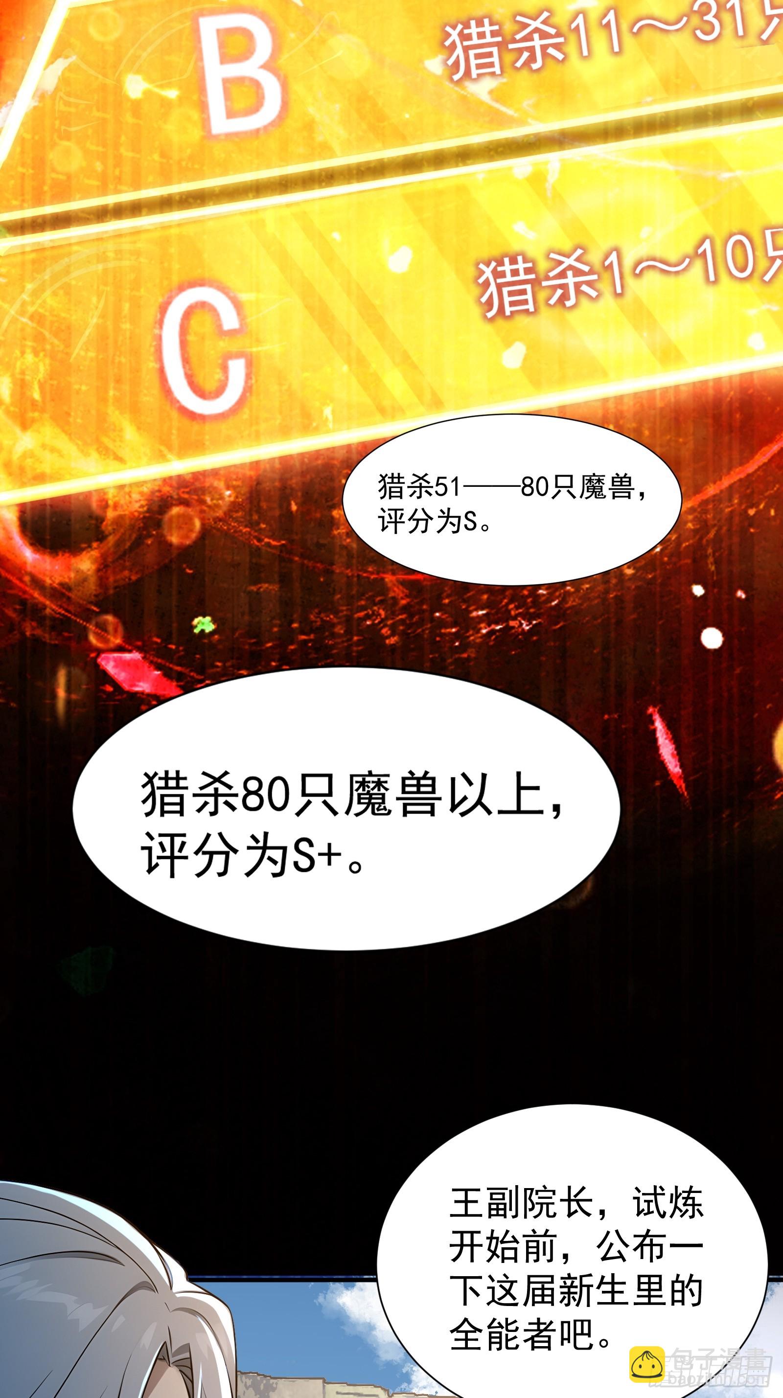 14 阴南山试炼5