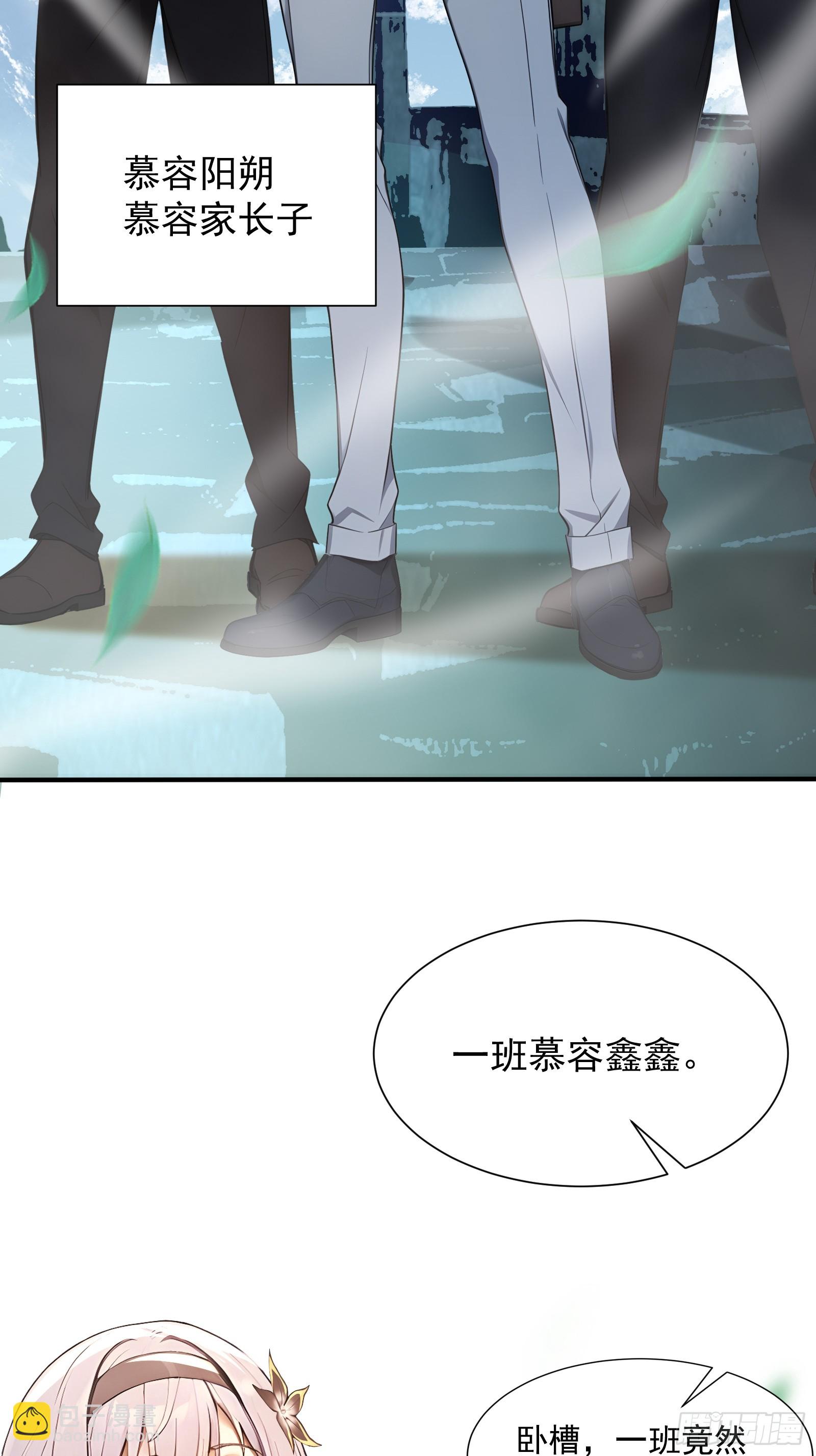 14 阴南山试炼9
