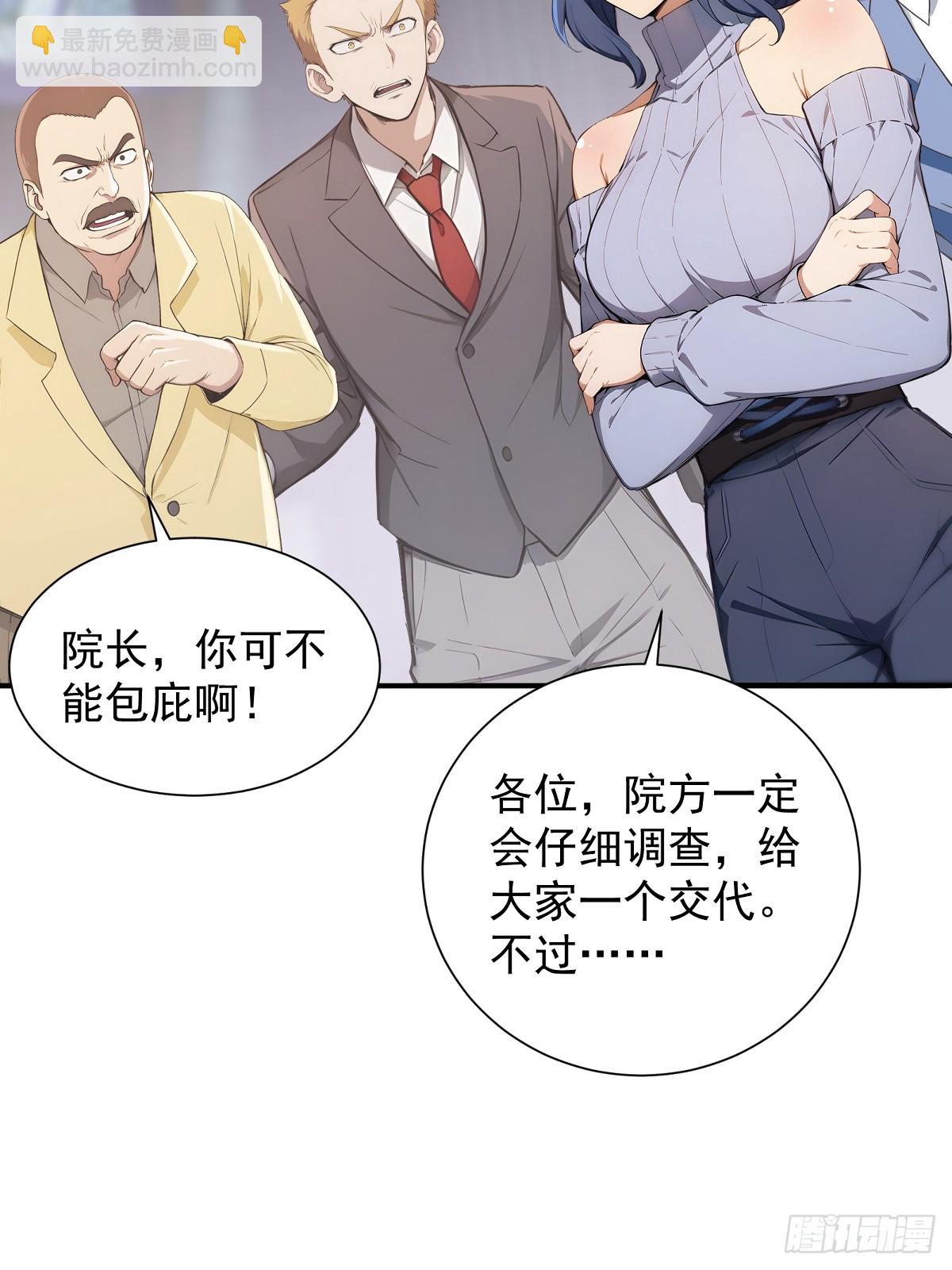 23 违禁药12