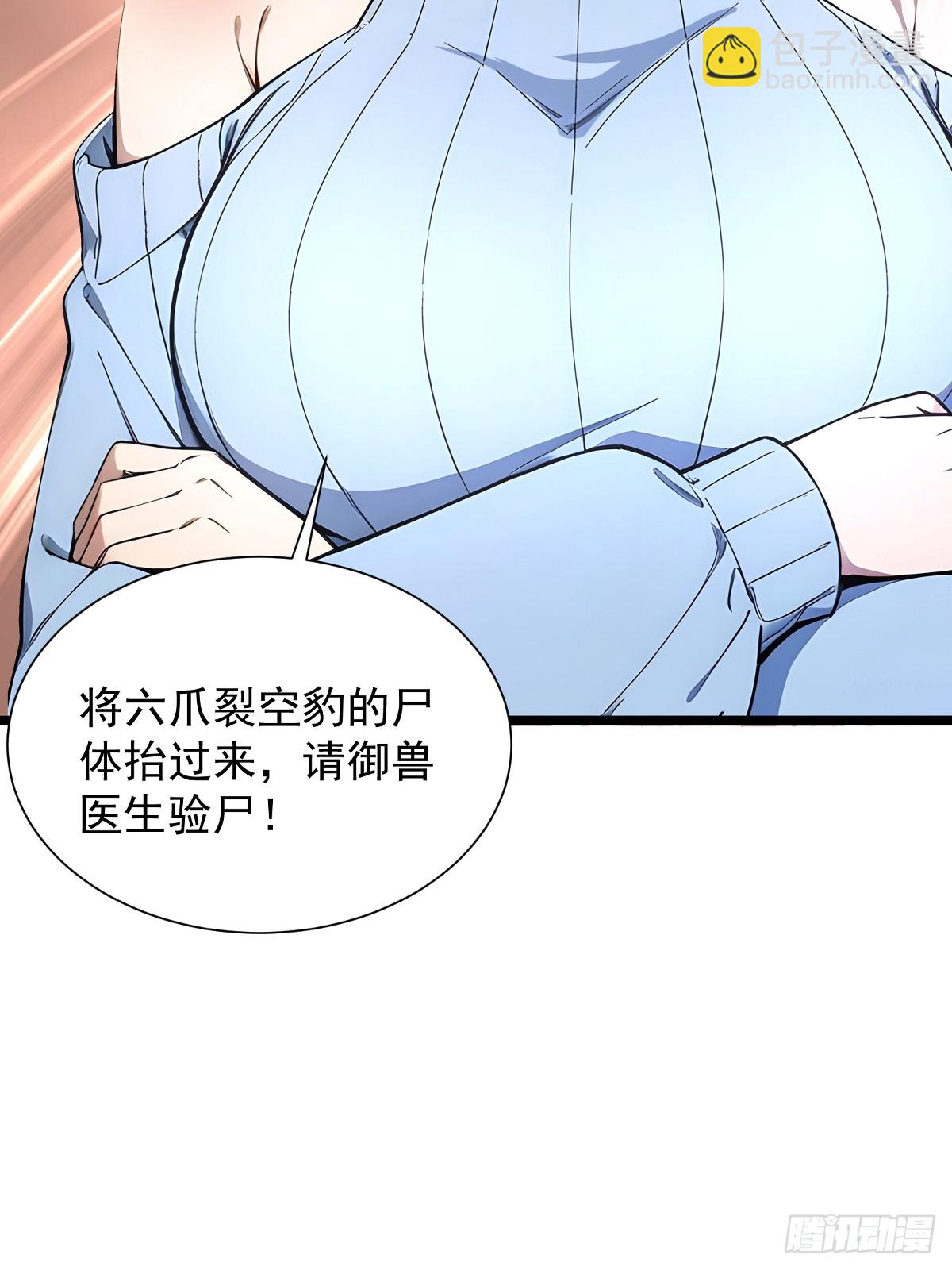 23 违禁药15