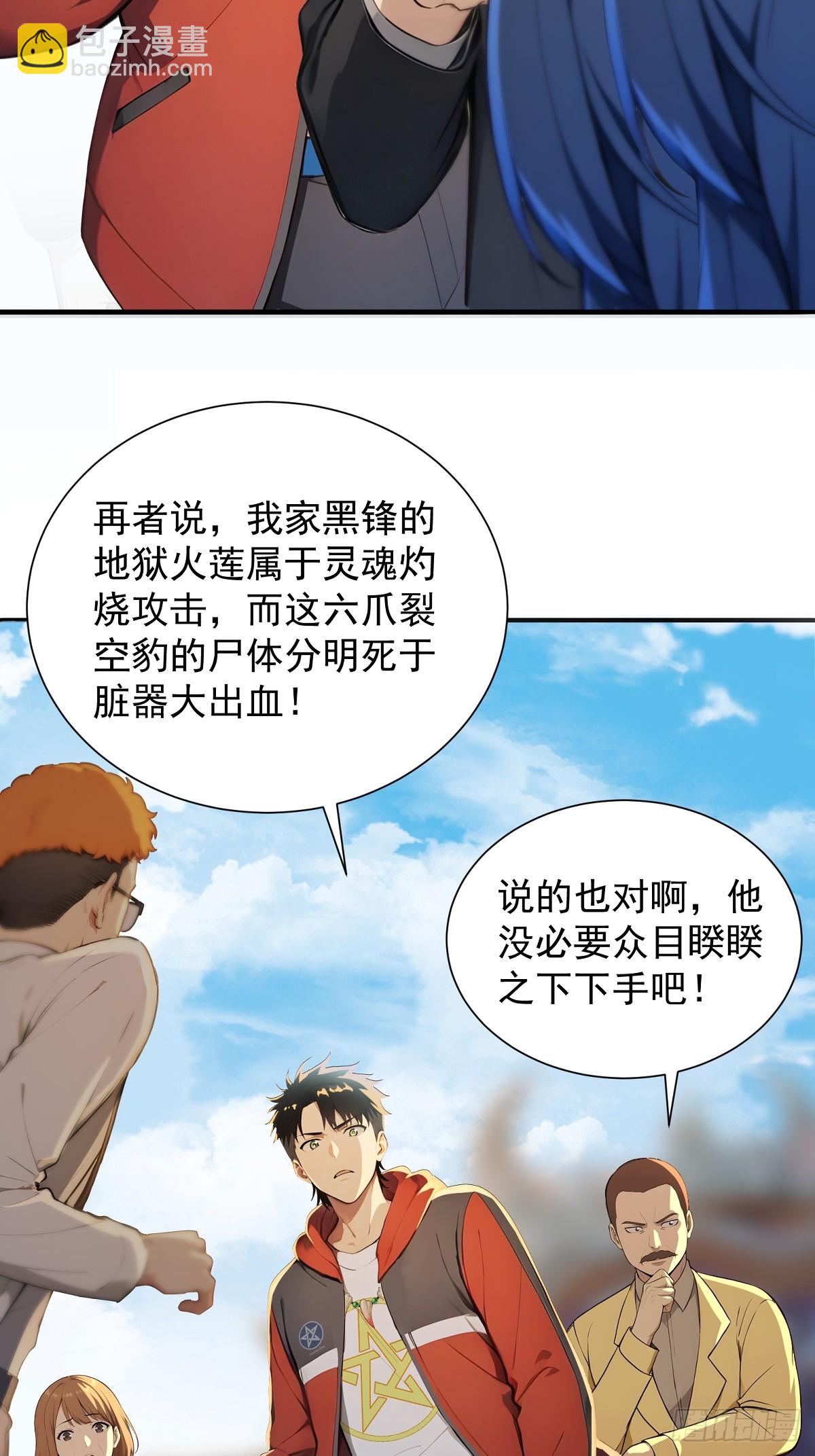 23 违禁药22