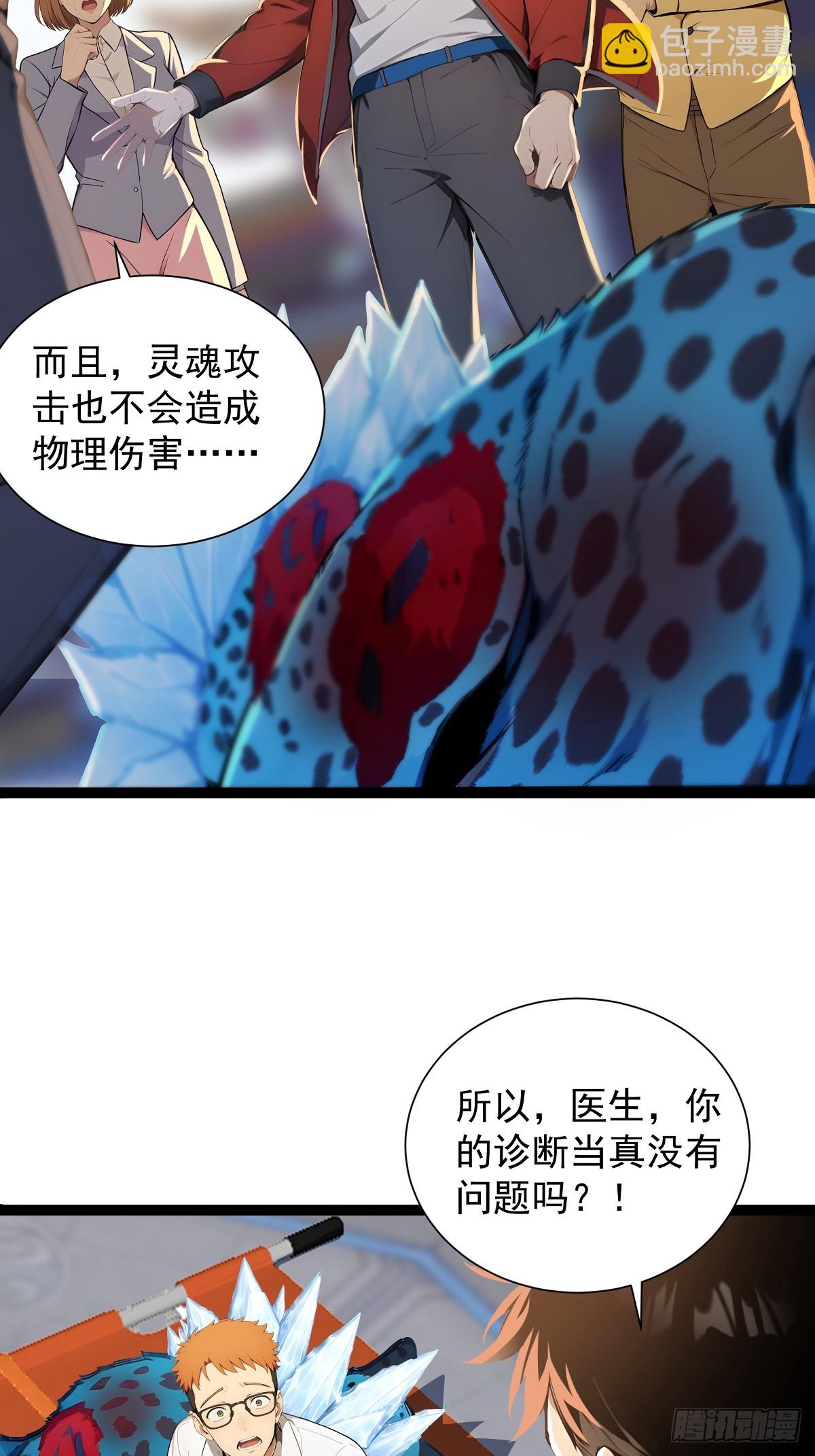 23 违禁药23