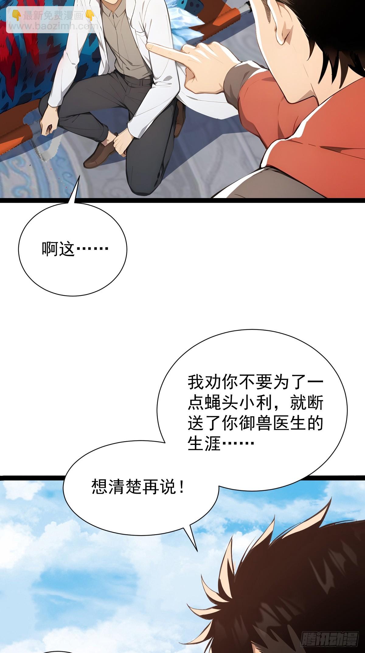 23 违禁药24