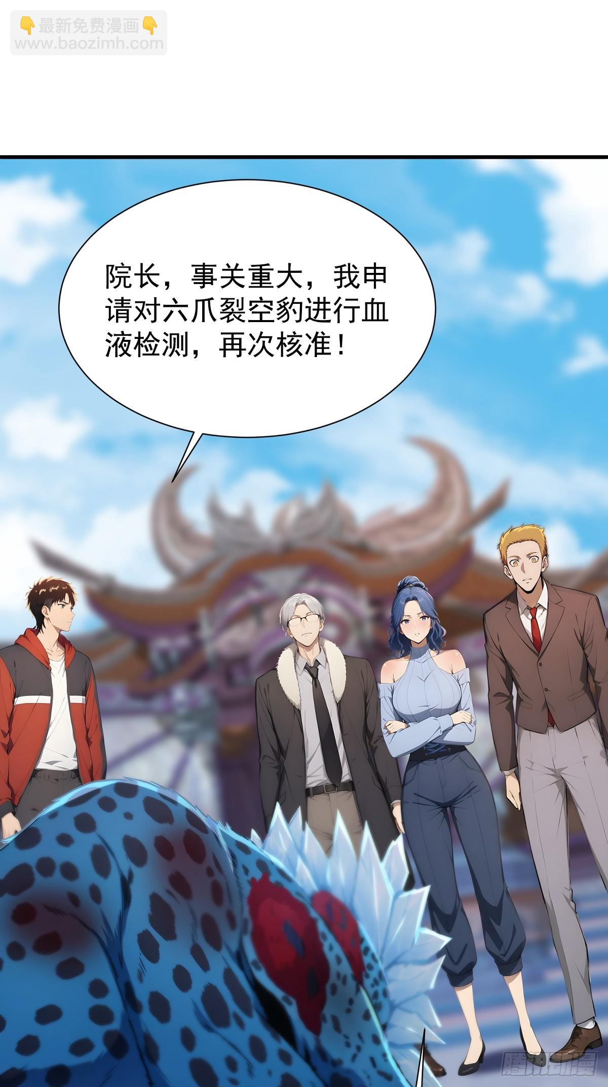 23 违禁药26