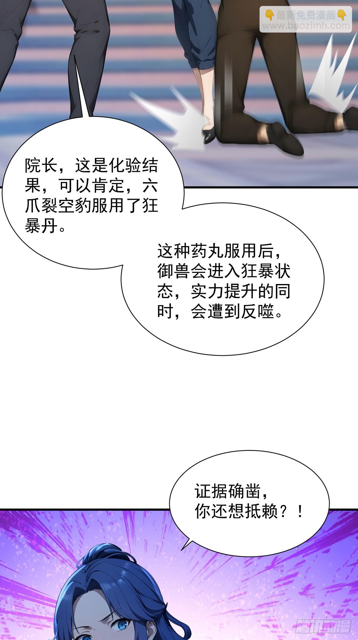 23 违禁药32