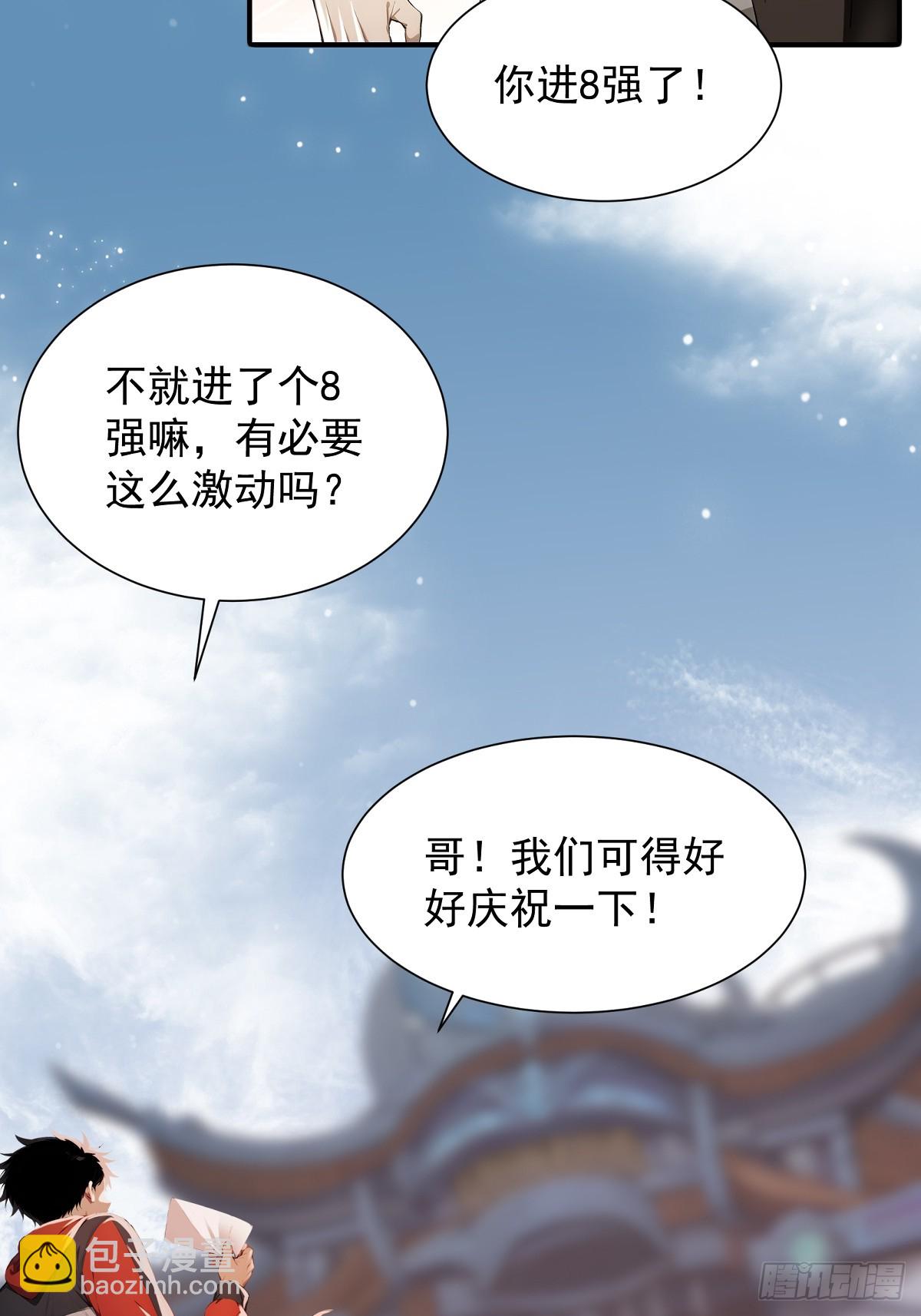 23 违禁药54