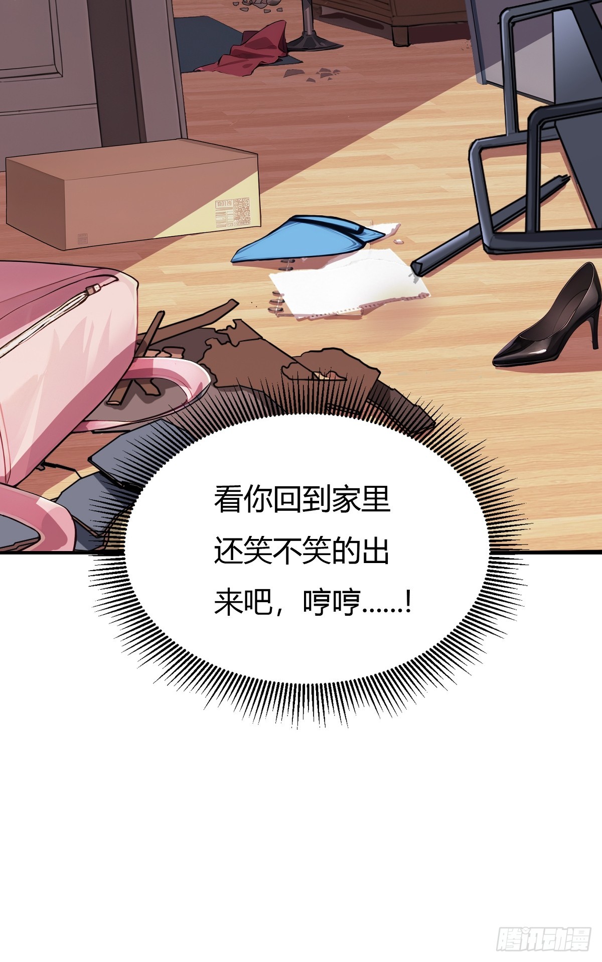 23 违禁药58