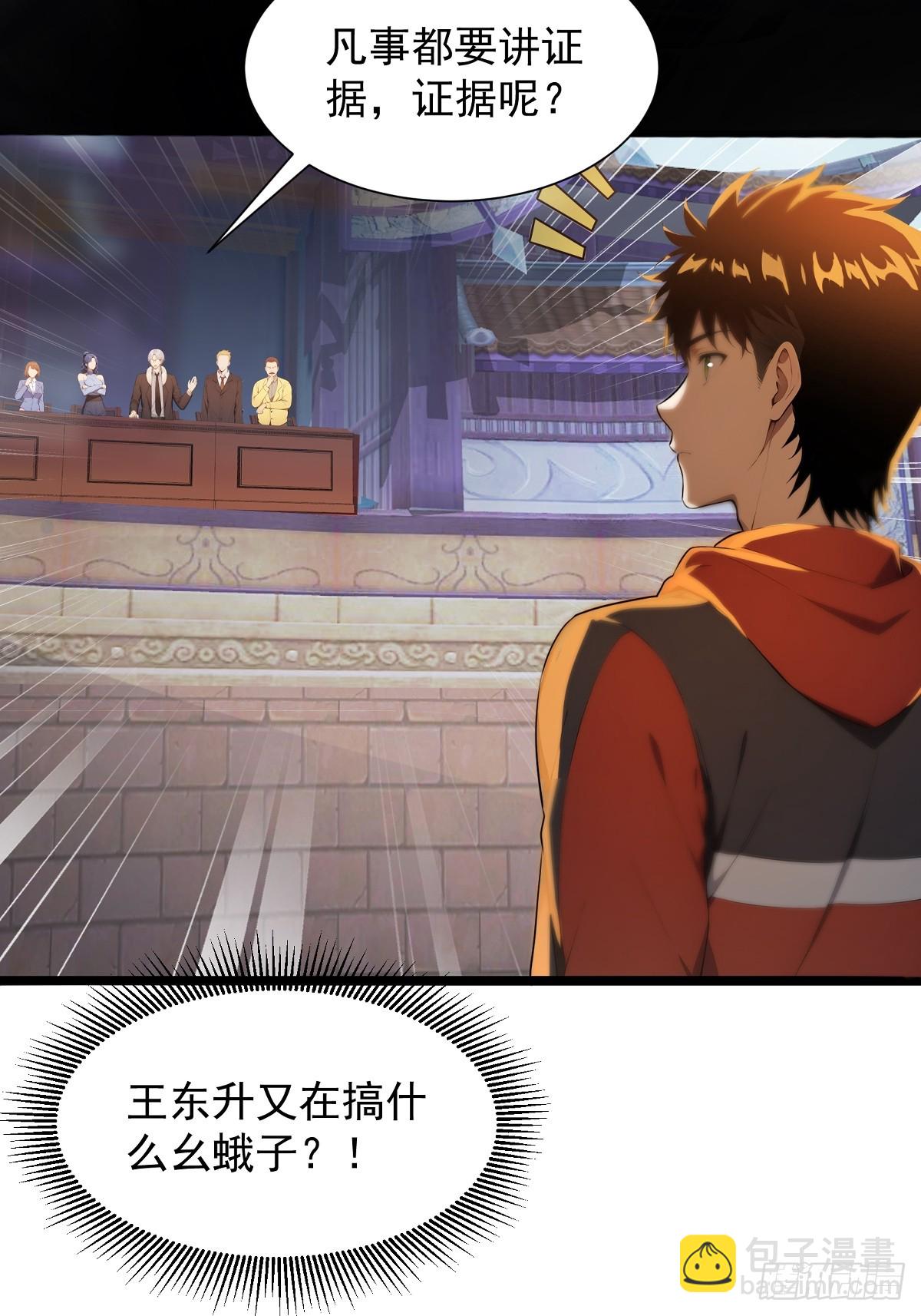 23 违禁药8