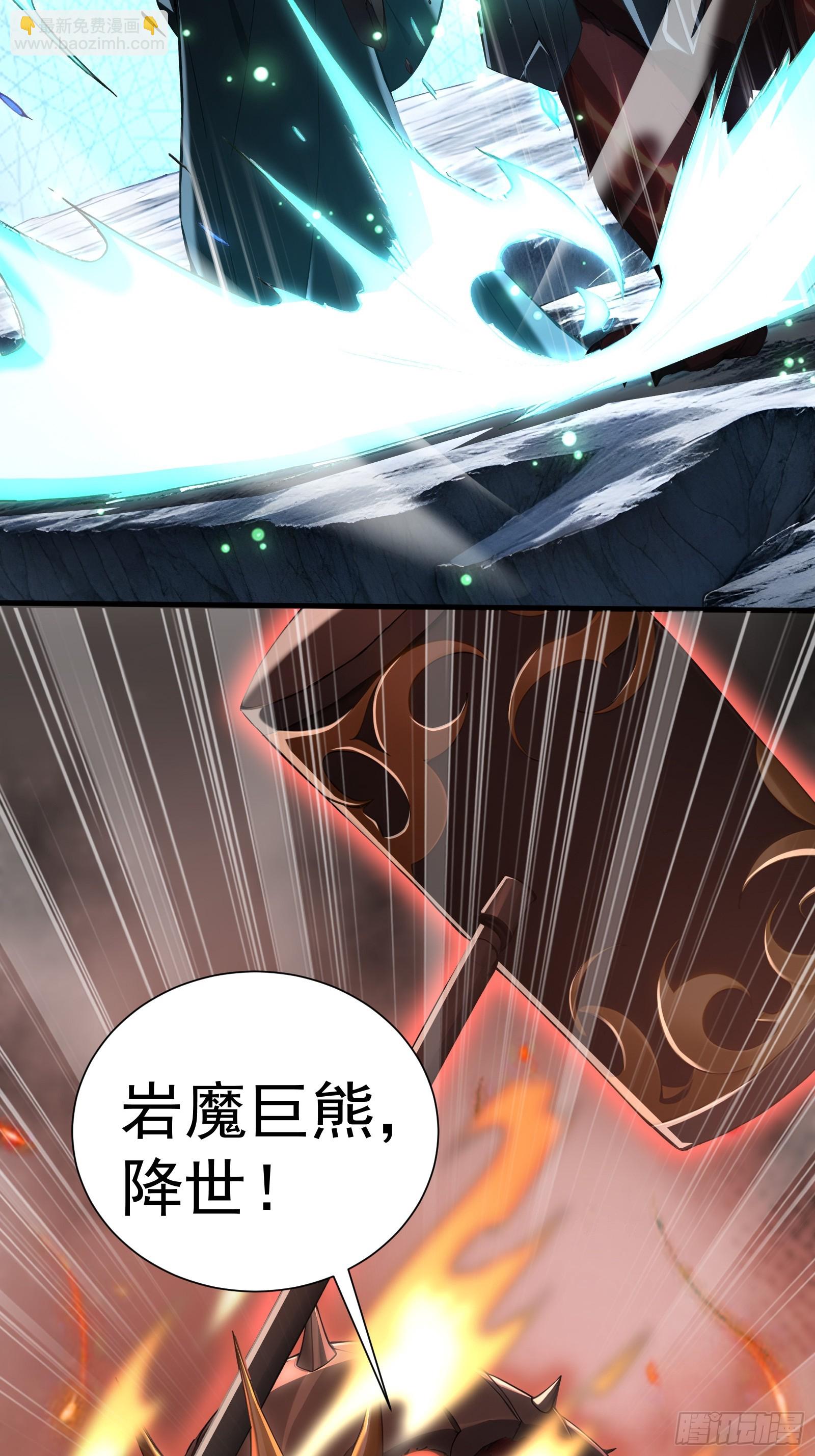 24 岩魔巨熊20