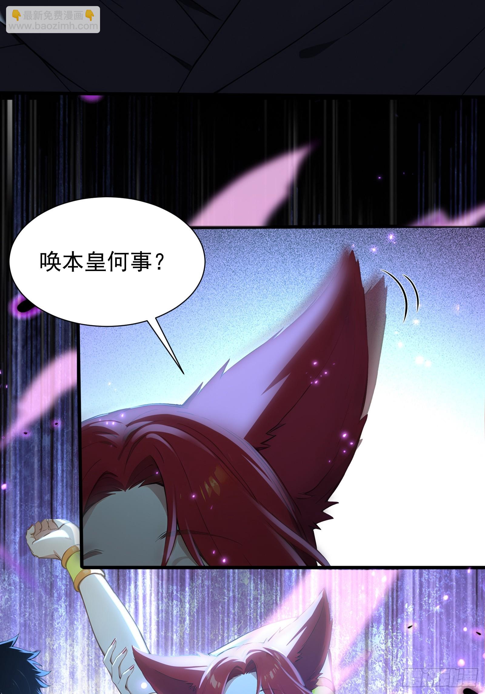 24 岩魔巨熊30