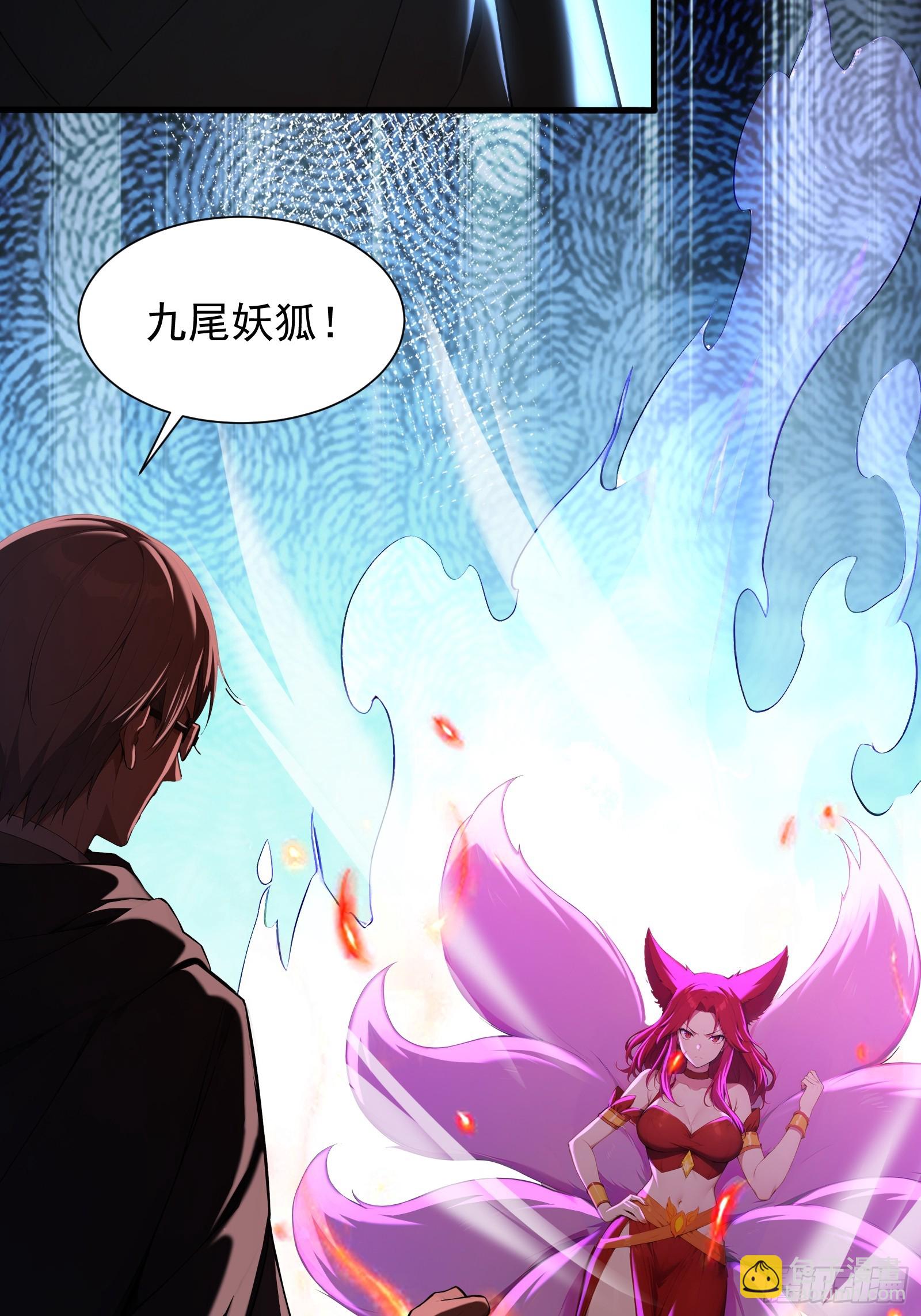 24 岩魔巨熊50