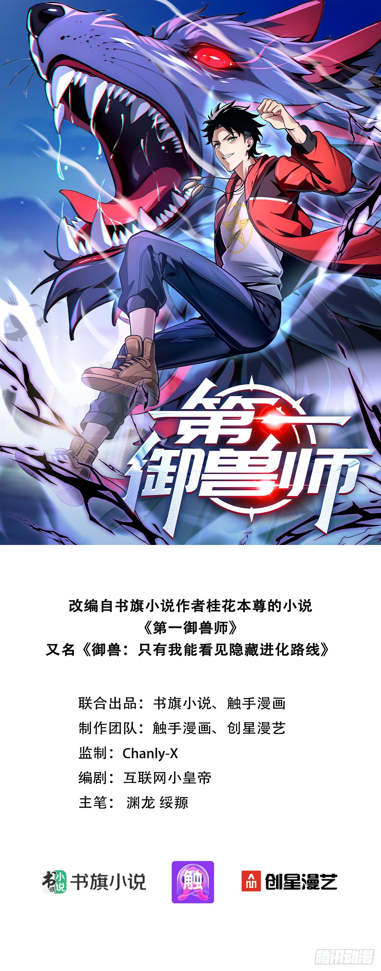 33 前往四灵市0