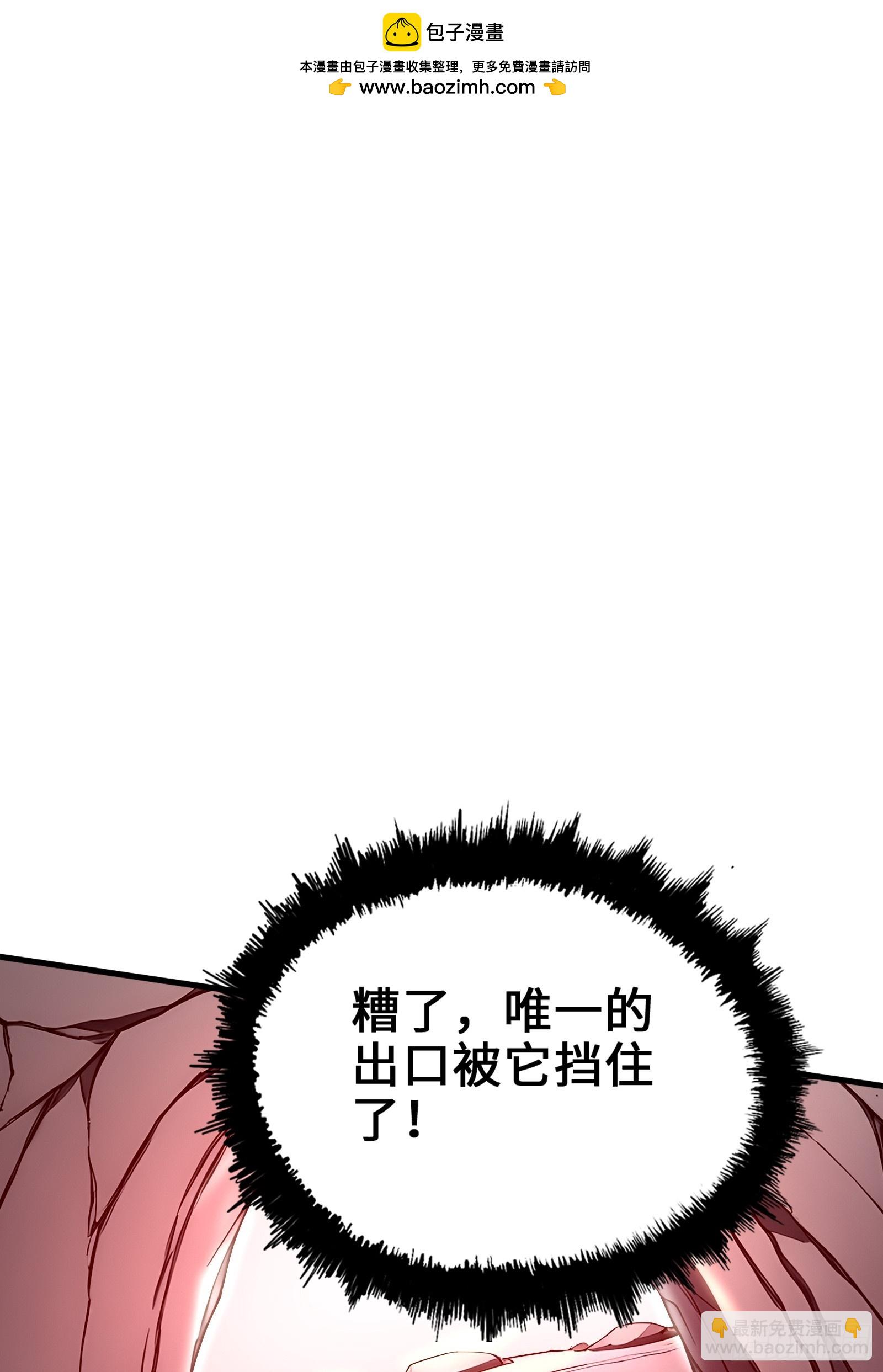 33 前往四灵市1