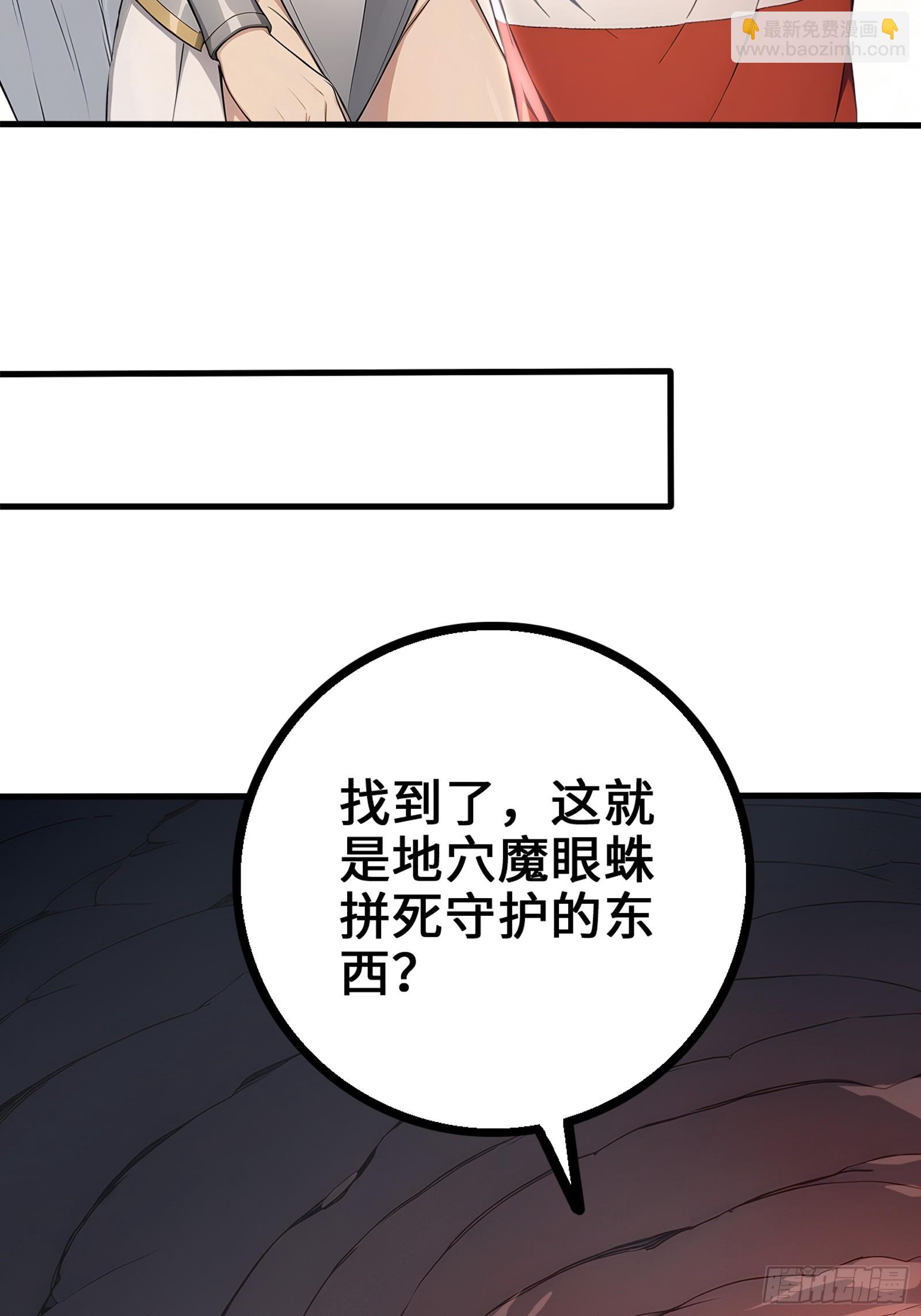 33 前往四灵市15