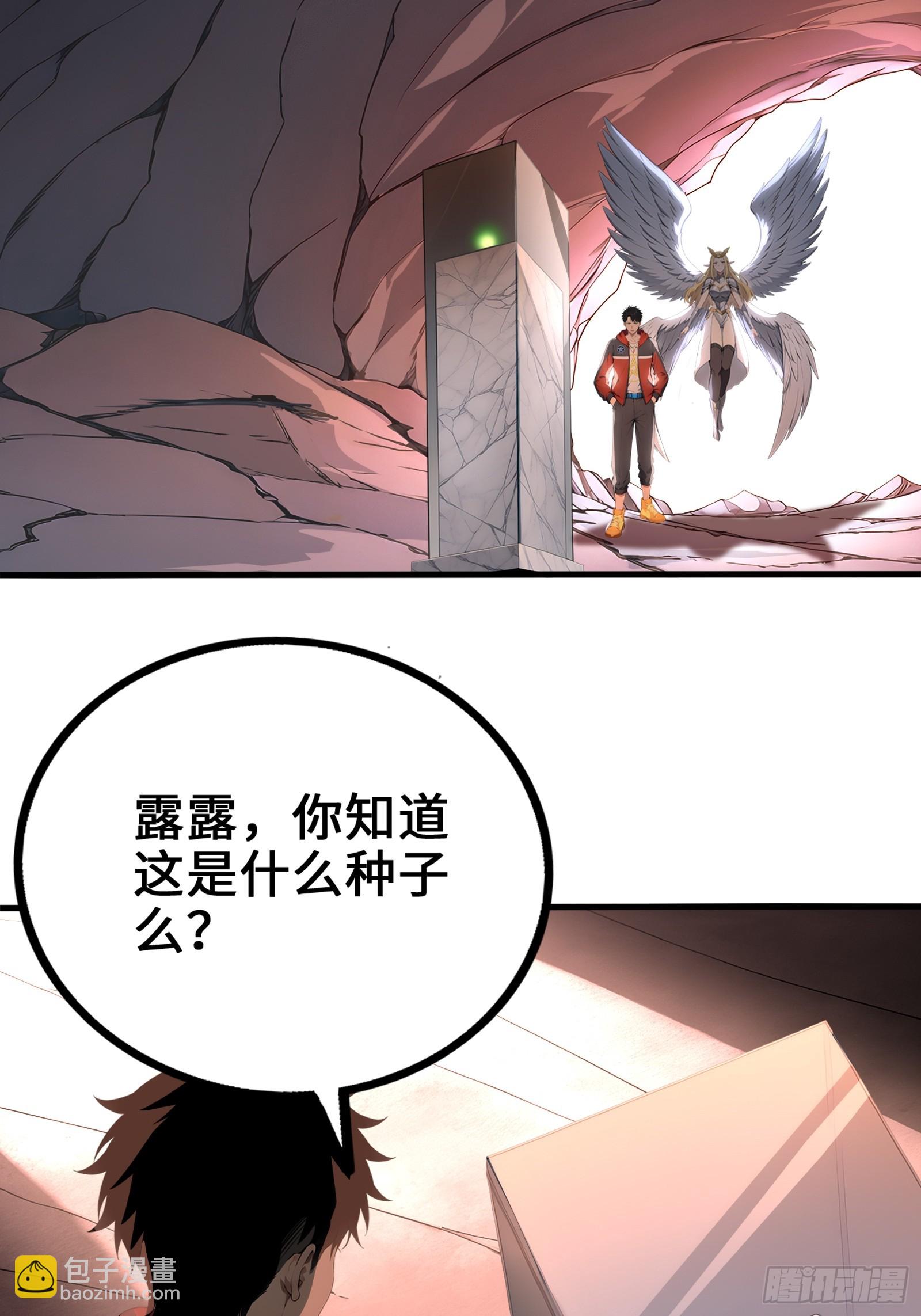 33 前往四灵市16