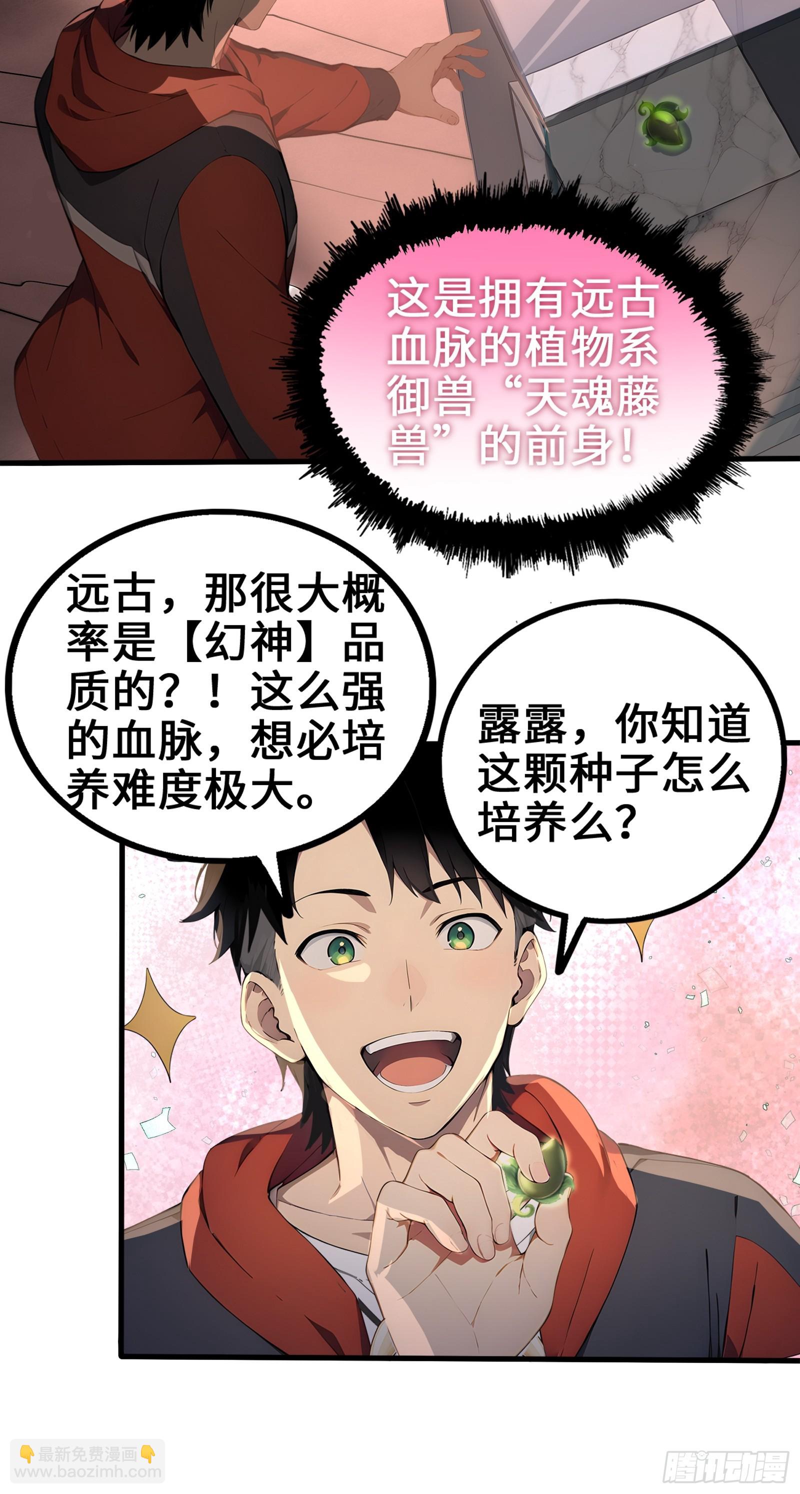 33 前往四灵市17