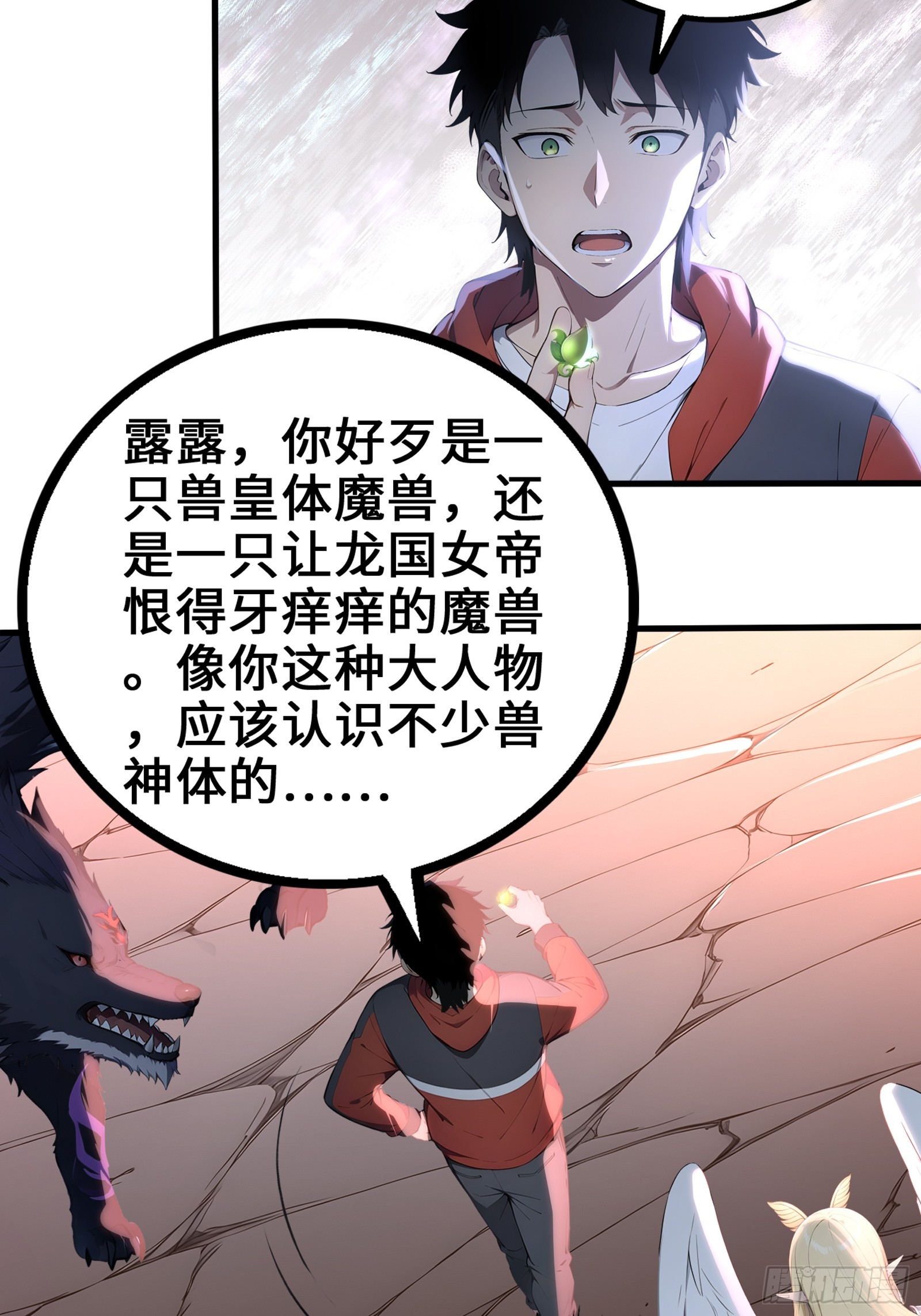 33 前往四灵市19