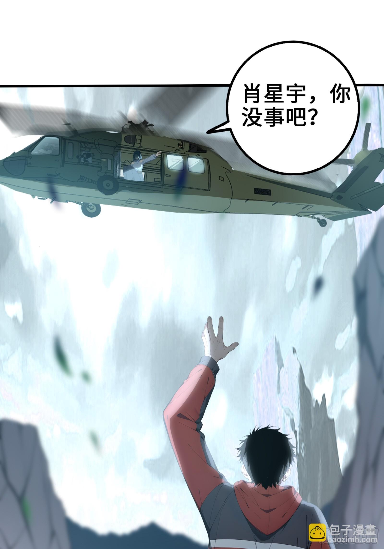33 前往四灵市22