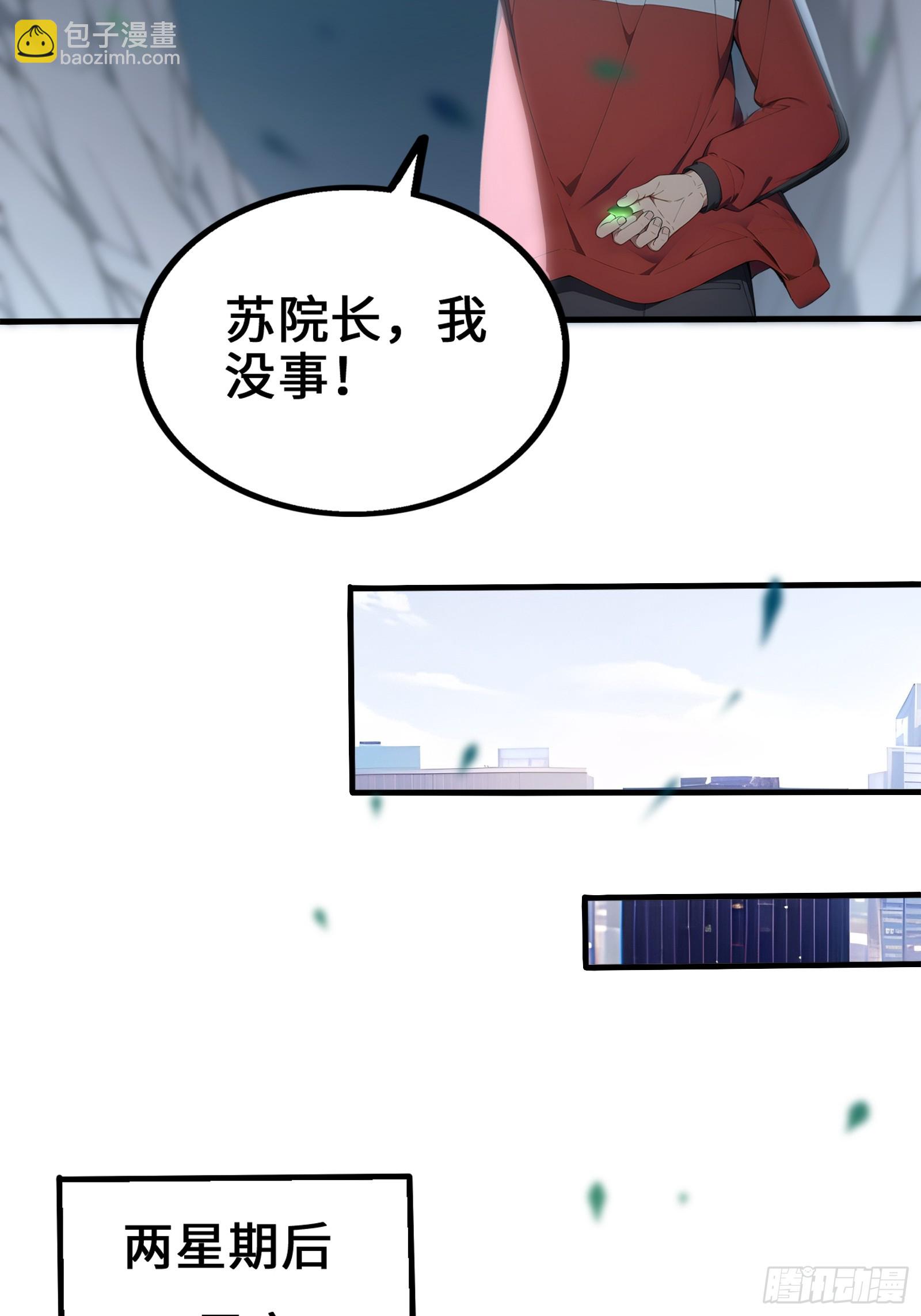 33 前往四灵市23