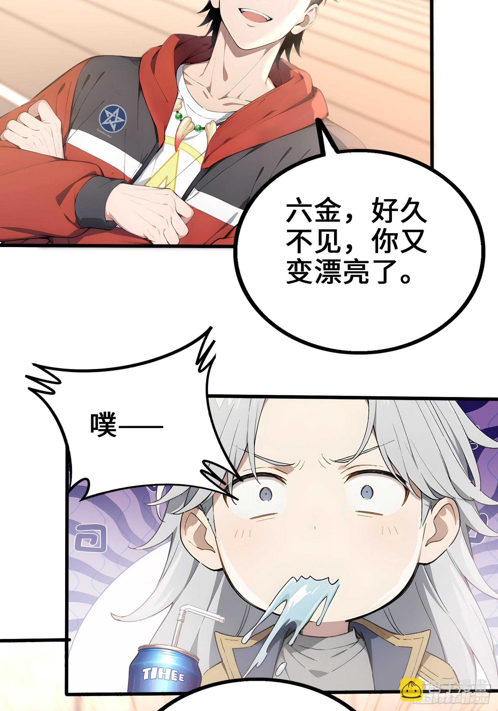 33 前往四灵市28