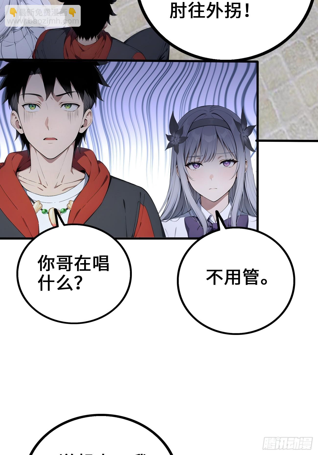 33 前往四灵市36