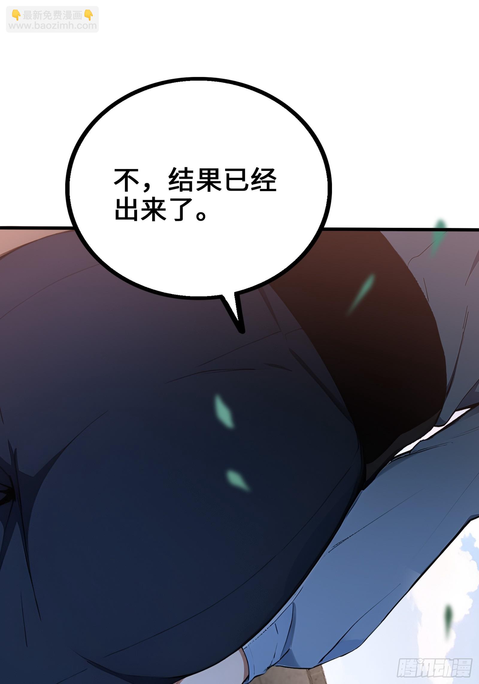 33 前往四灵市38
