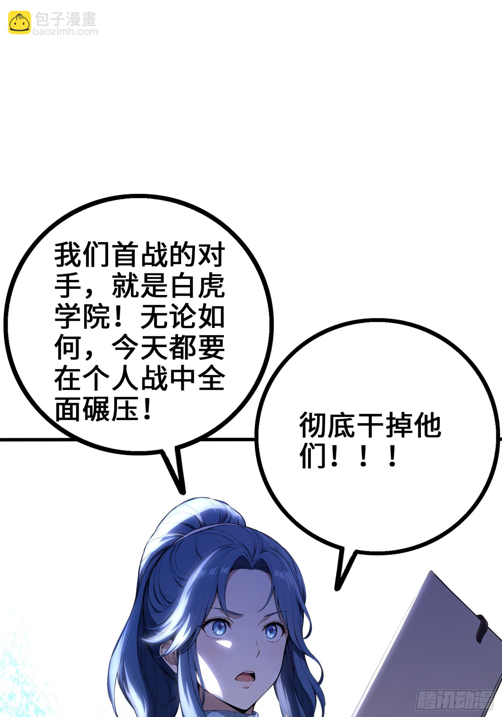 33 前往四灵市40