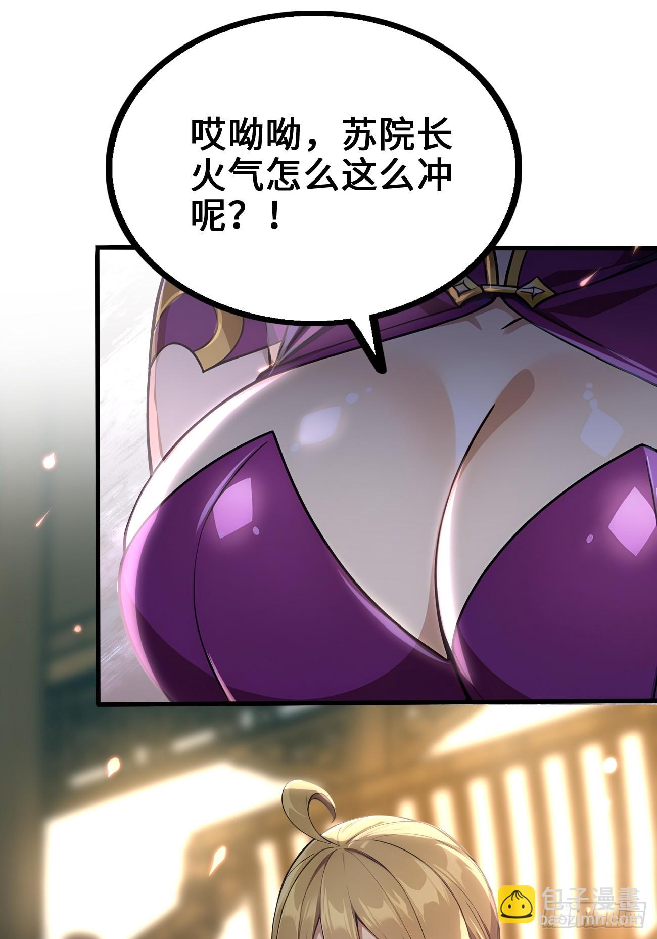 33 前往四灵市42