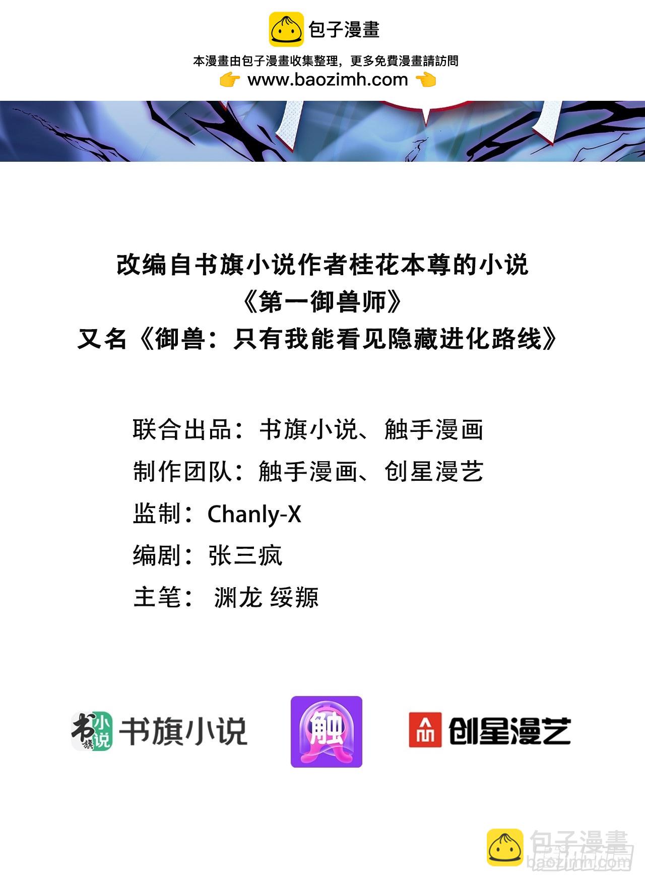 42 对实力的渴望1