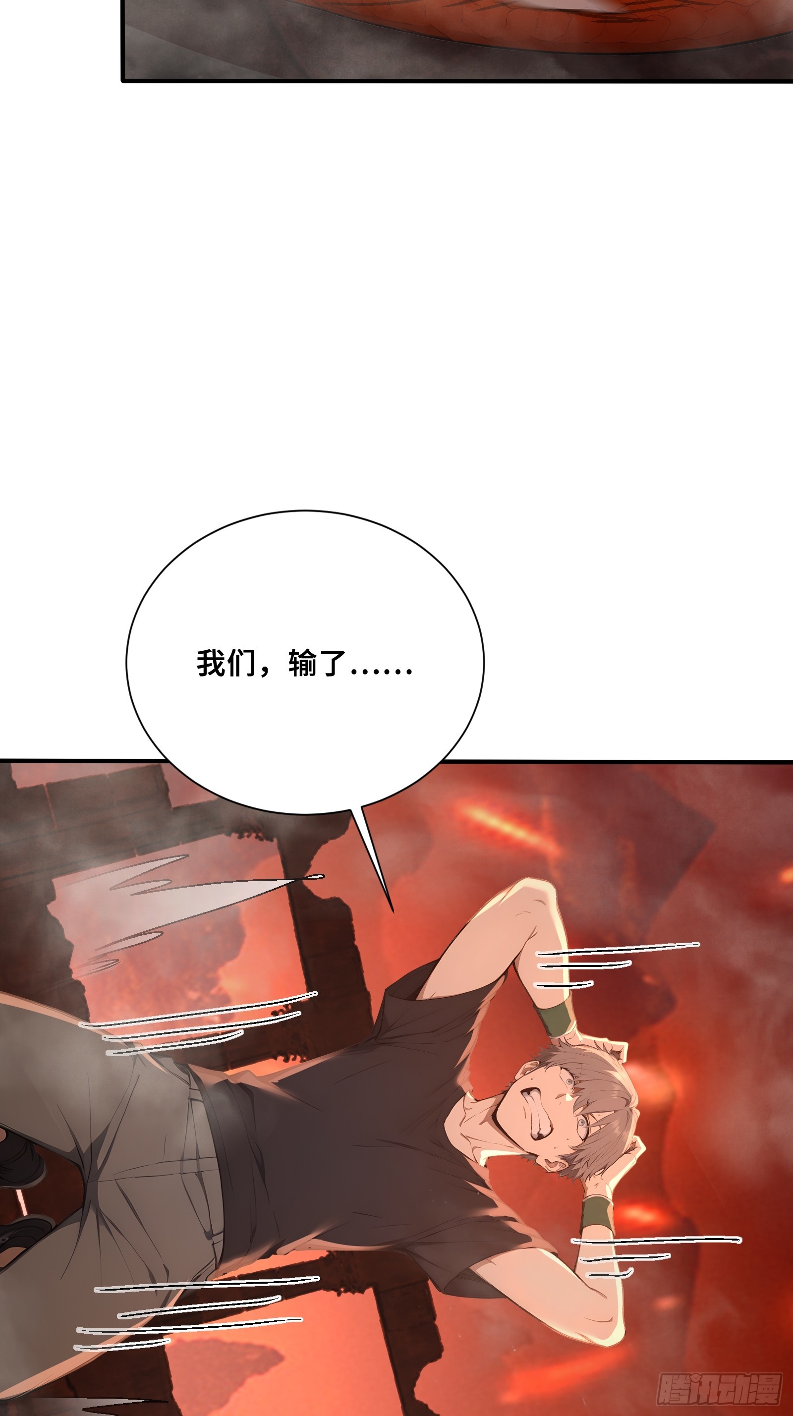 42 对实力的渴望18